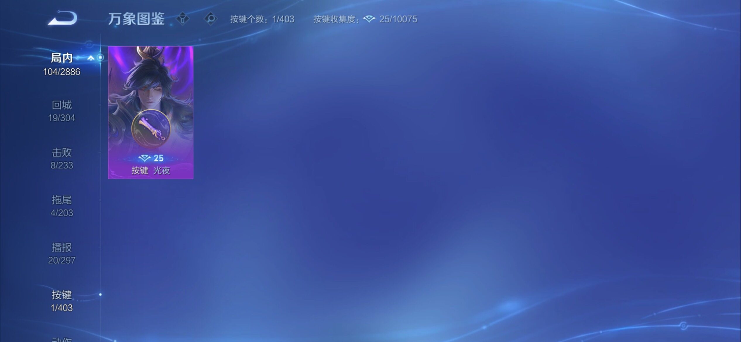 WZCMY4296341王者荣耀账号详情图8 WZCMY4296341王者荣耀账号详情图8