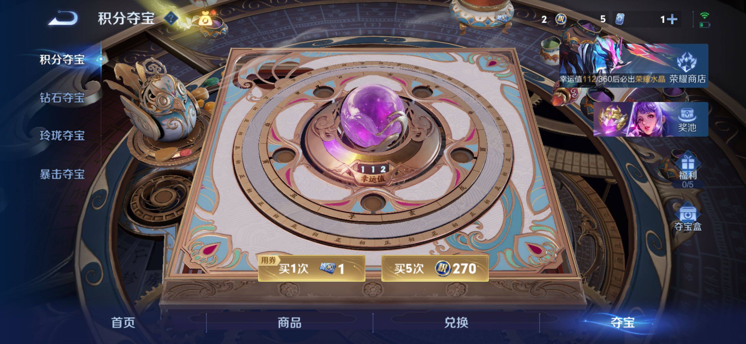 WZCMY4296341王者荣耀账号详情图10 WZCMY4296341王者荣耀账号详情图10