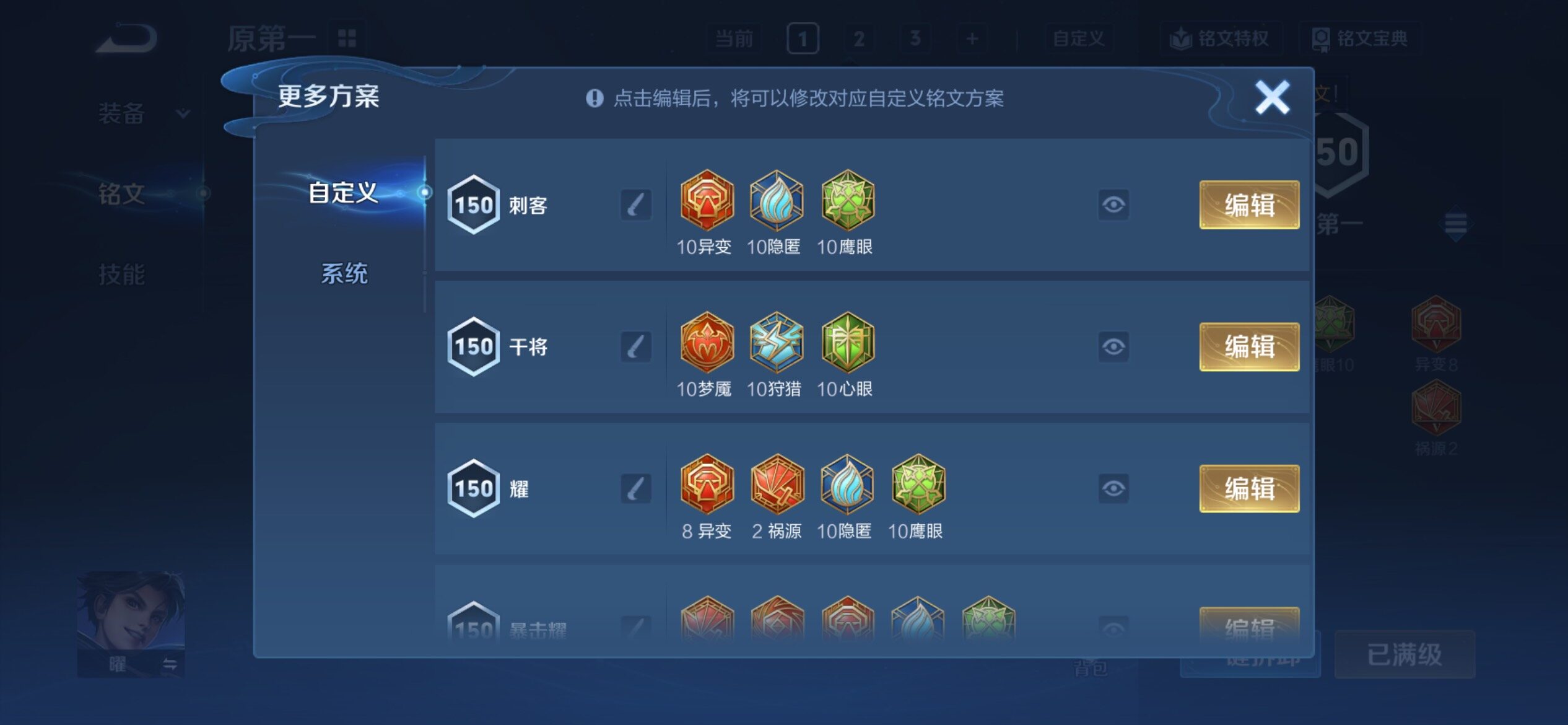 WZCMY4296341王者荣耀账号详情图11 WZCMY4296341王者荣耀账号详情图11