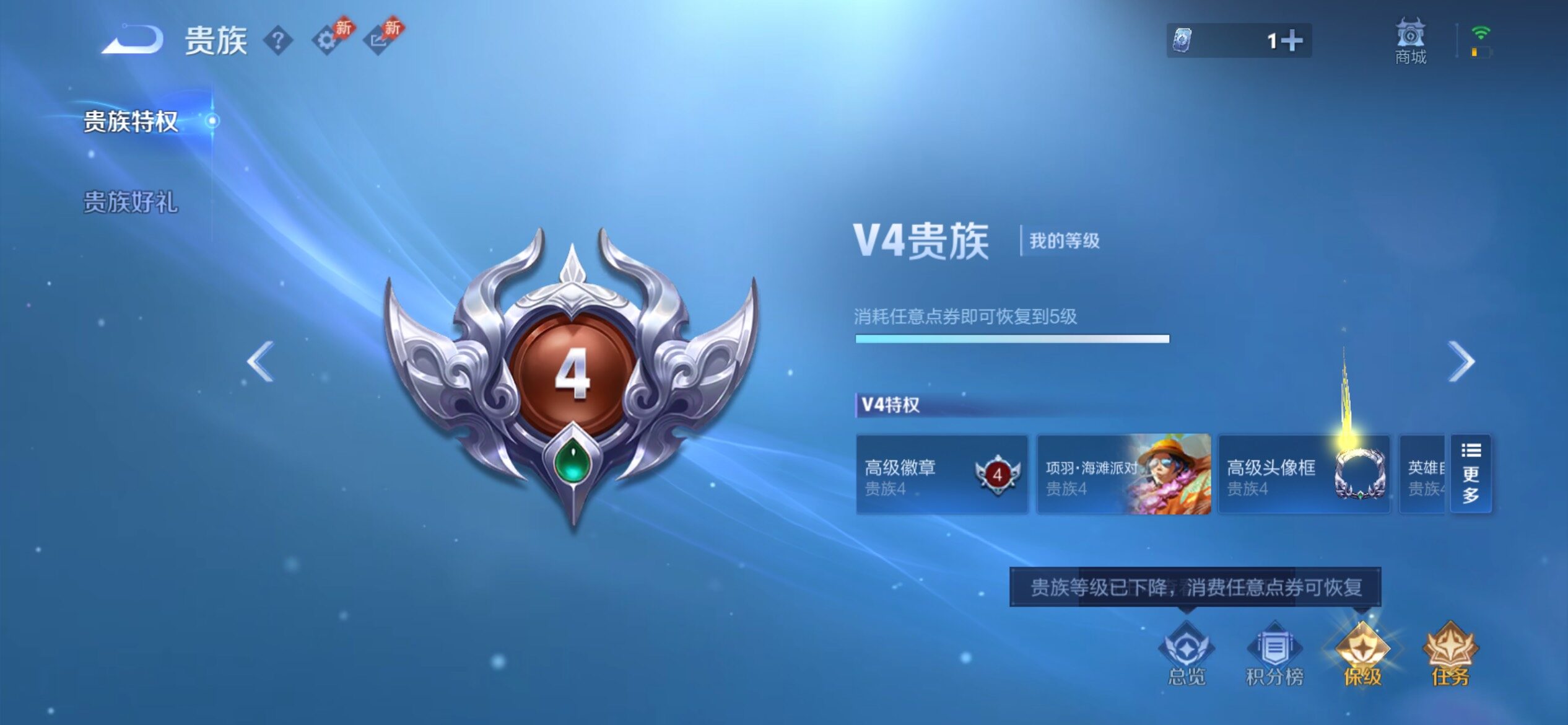 WZCMY4296343王者荣耀账号详情图11