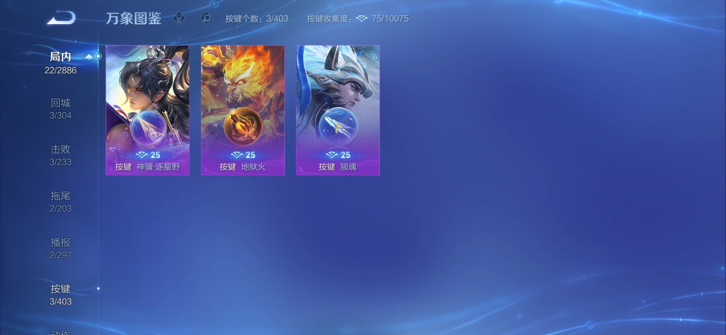 WZCMY4296343王者荣耀账号详情图8