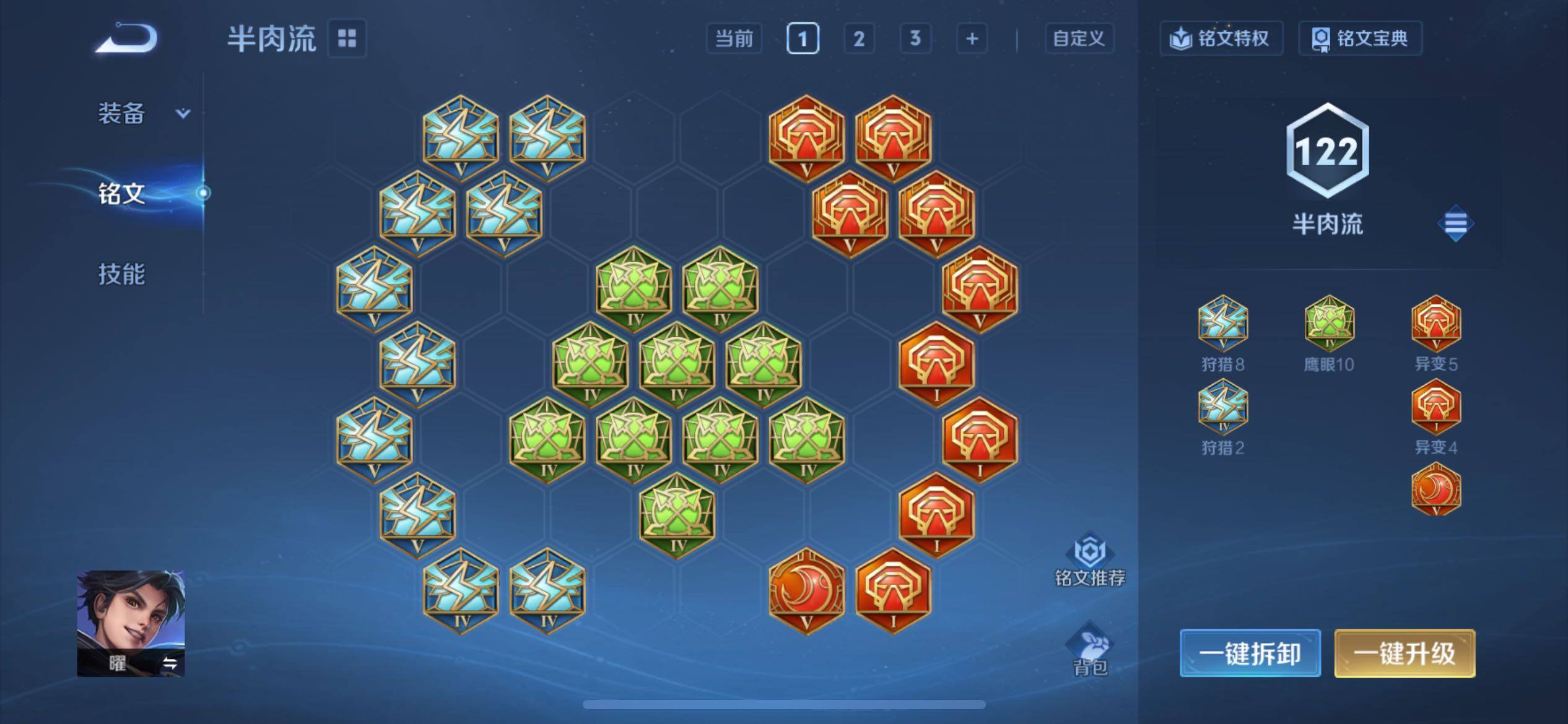 WZCMY4296343王者荣耀账号详情图9