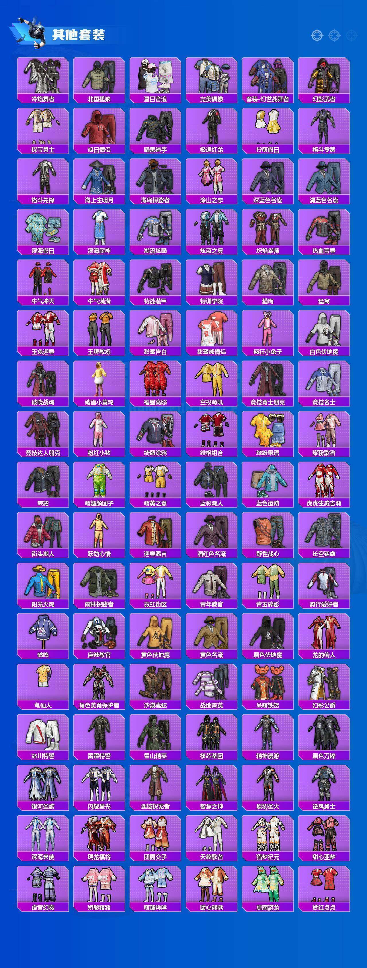 HPQM4189913和平精英账号详情图11