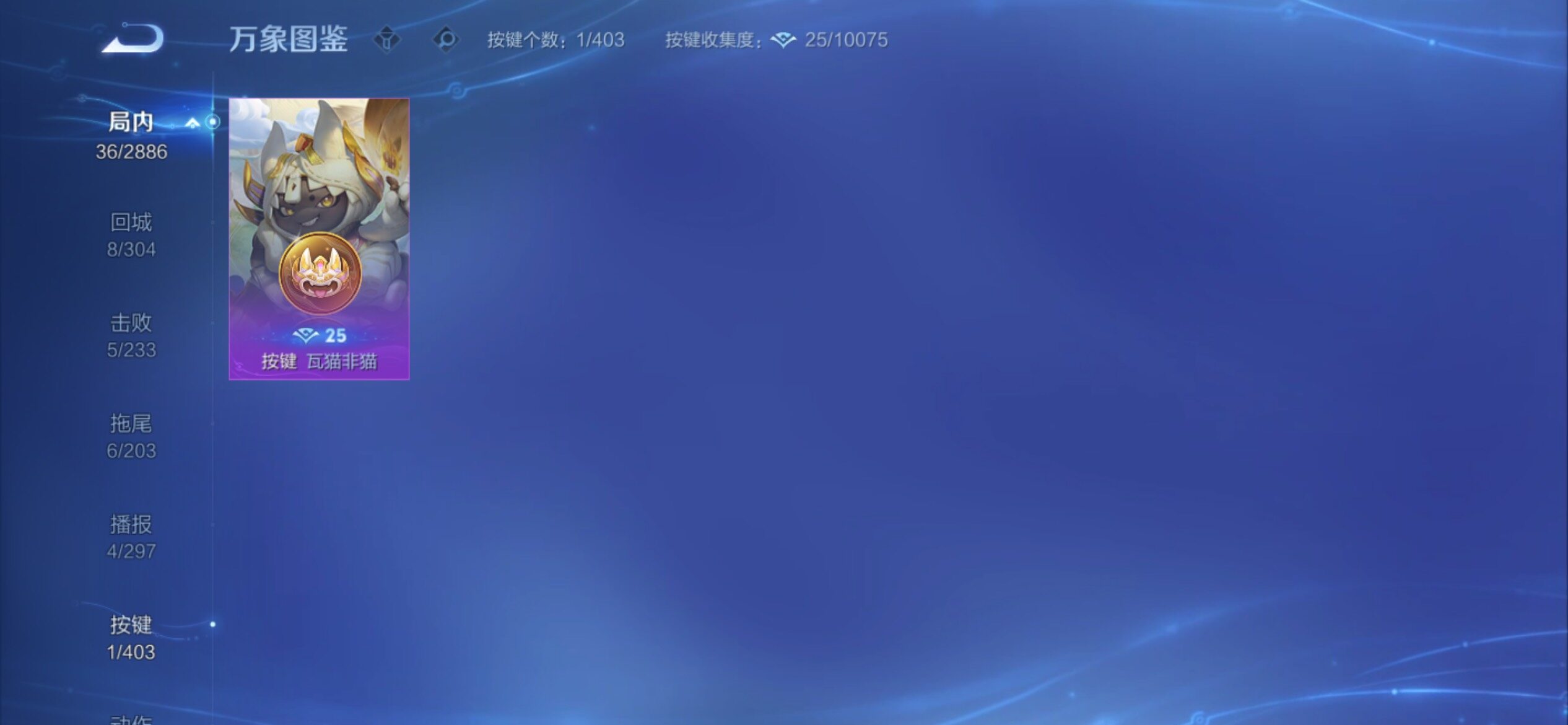 WZCMY4296298王者荣耀账号详情图9