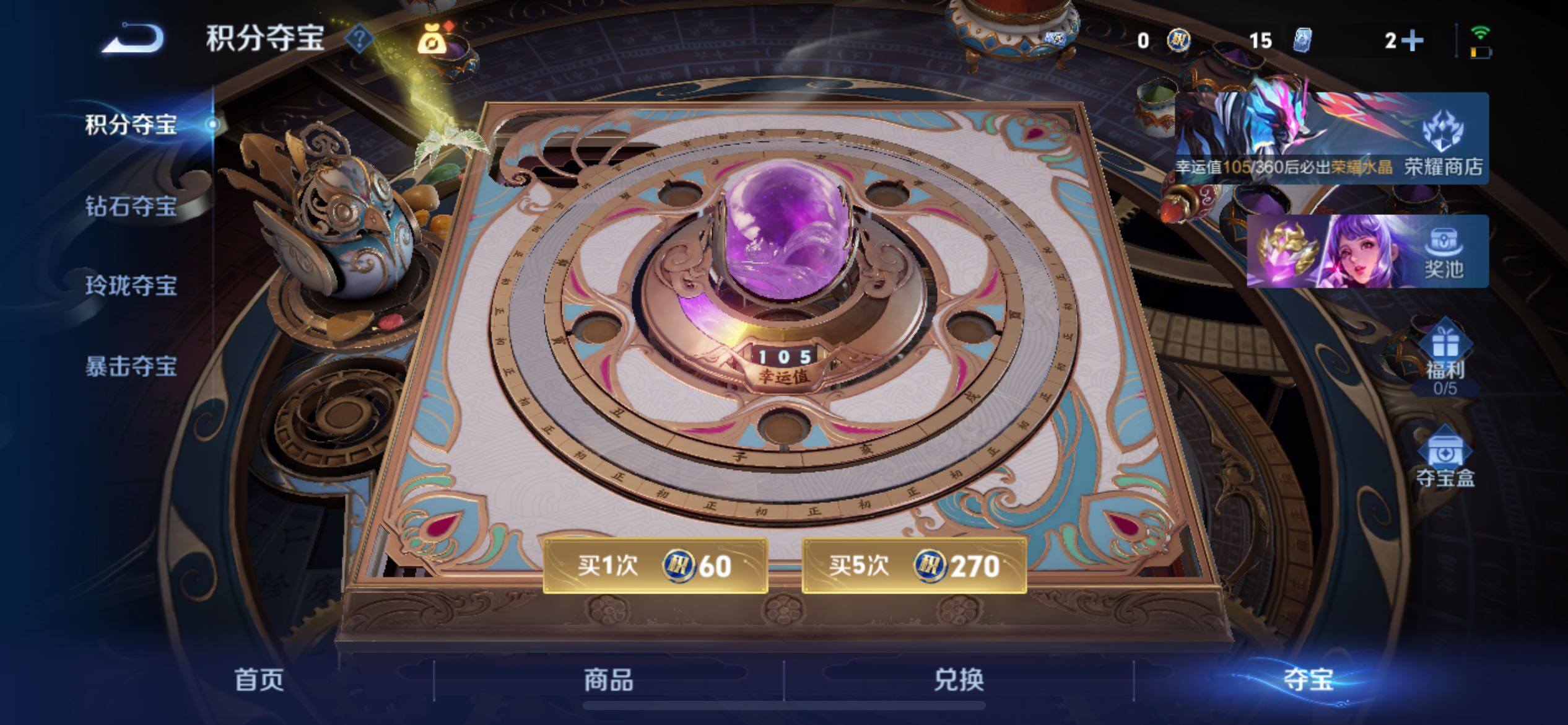 WZCMY4296298王者荣耀账号详情图10