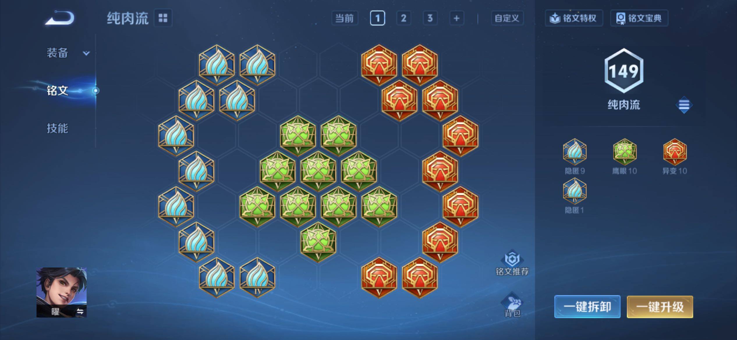 WZCMY4296298王者荣耀账号详情图11