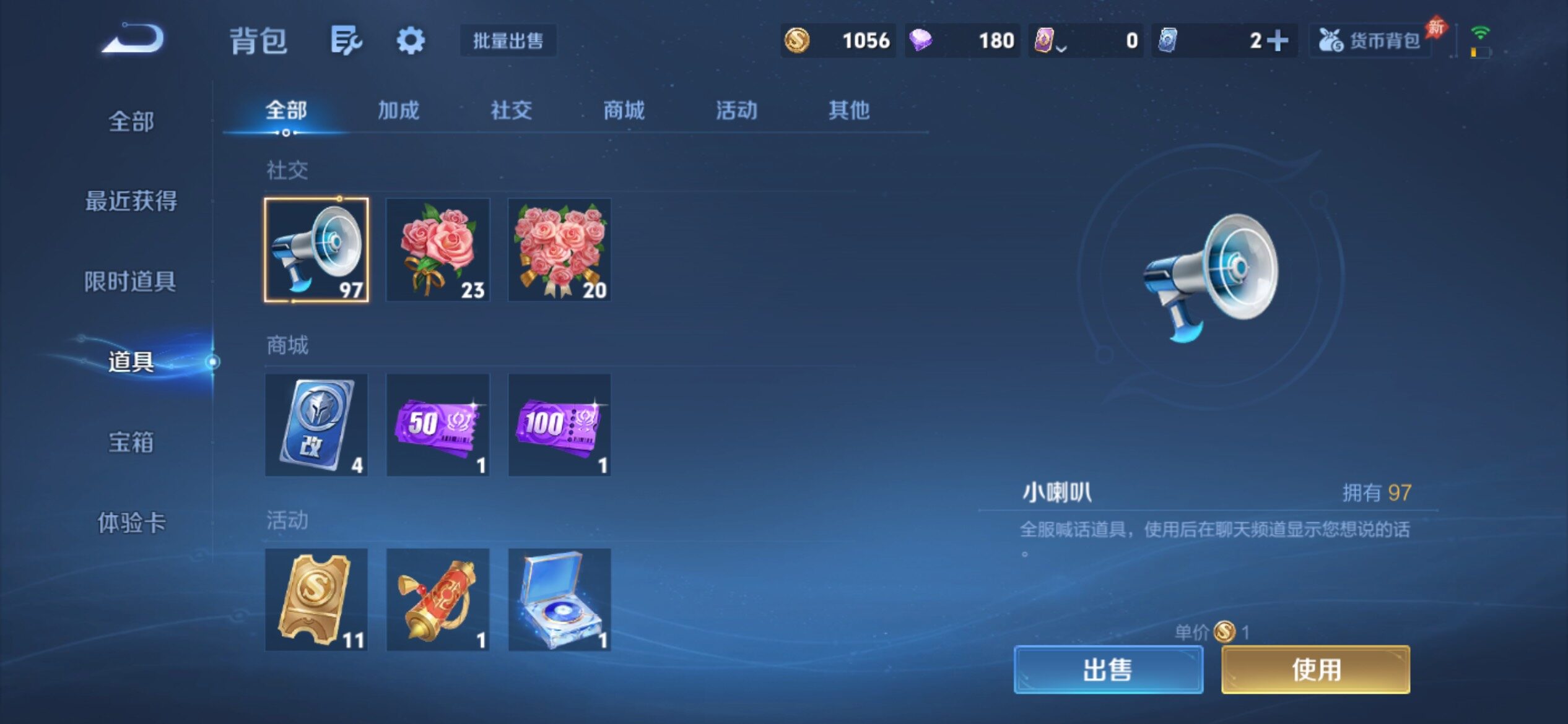 WZCMY4296298王者荣耀账号详情图12