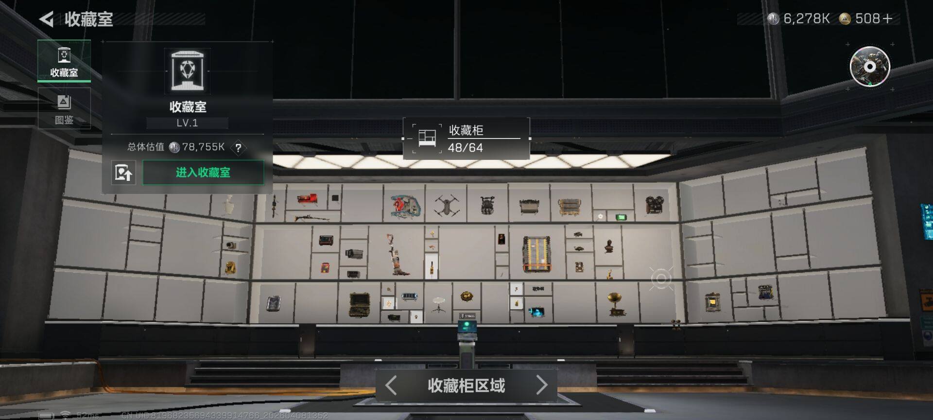 SJZEY492784三角洲行动账号详情图27