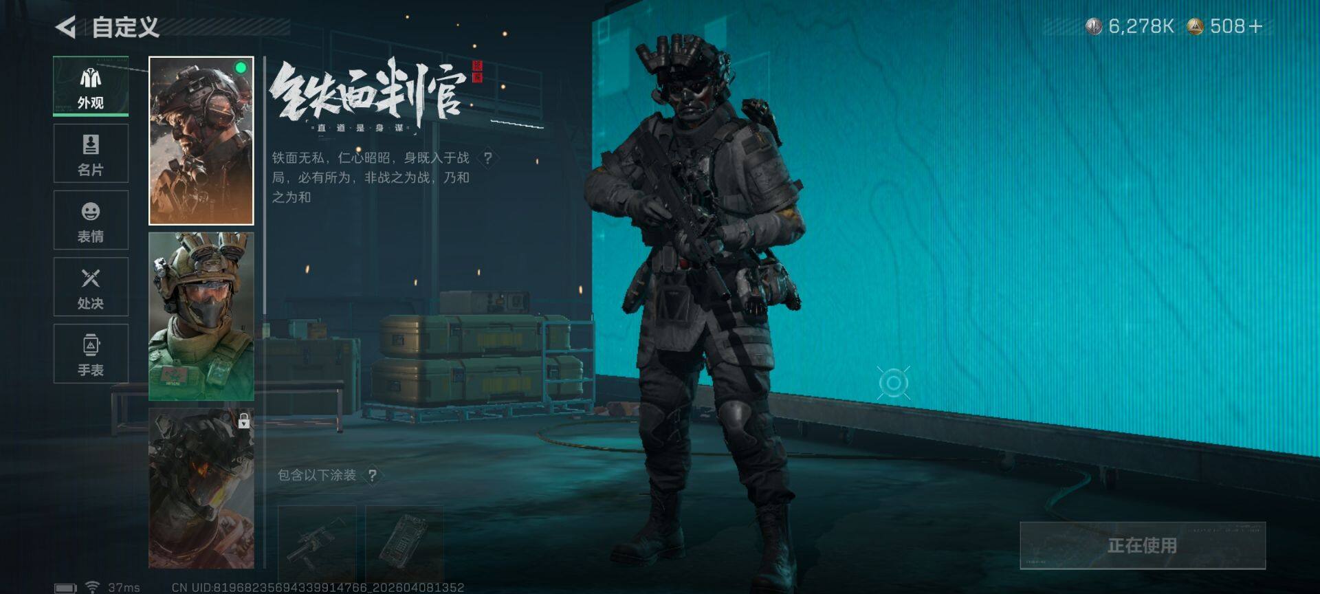 SJZEY492784三角洲行动账号详情图13