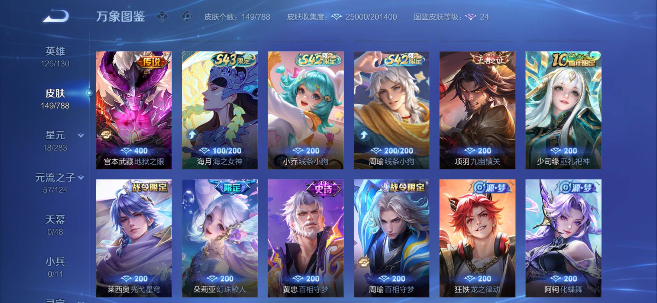 WZCMY4296327王者荣耀账号详情图10