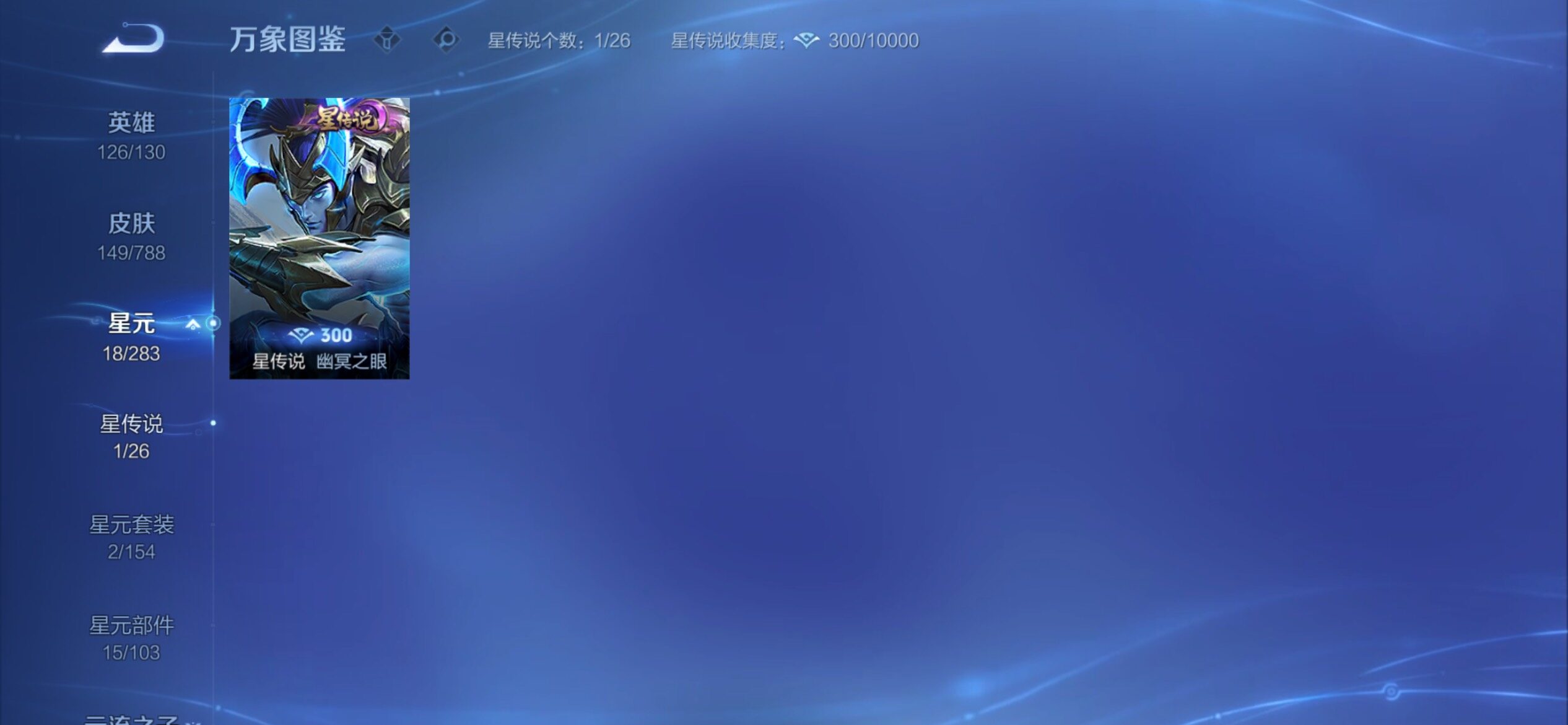 WZCMY4296327王者荣耀账号详情图12