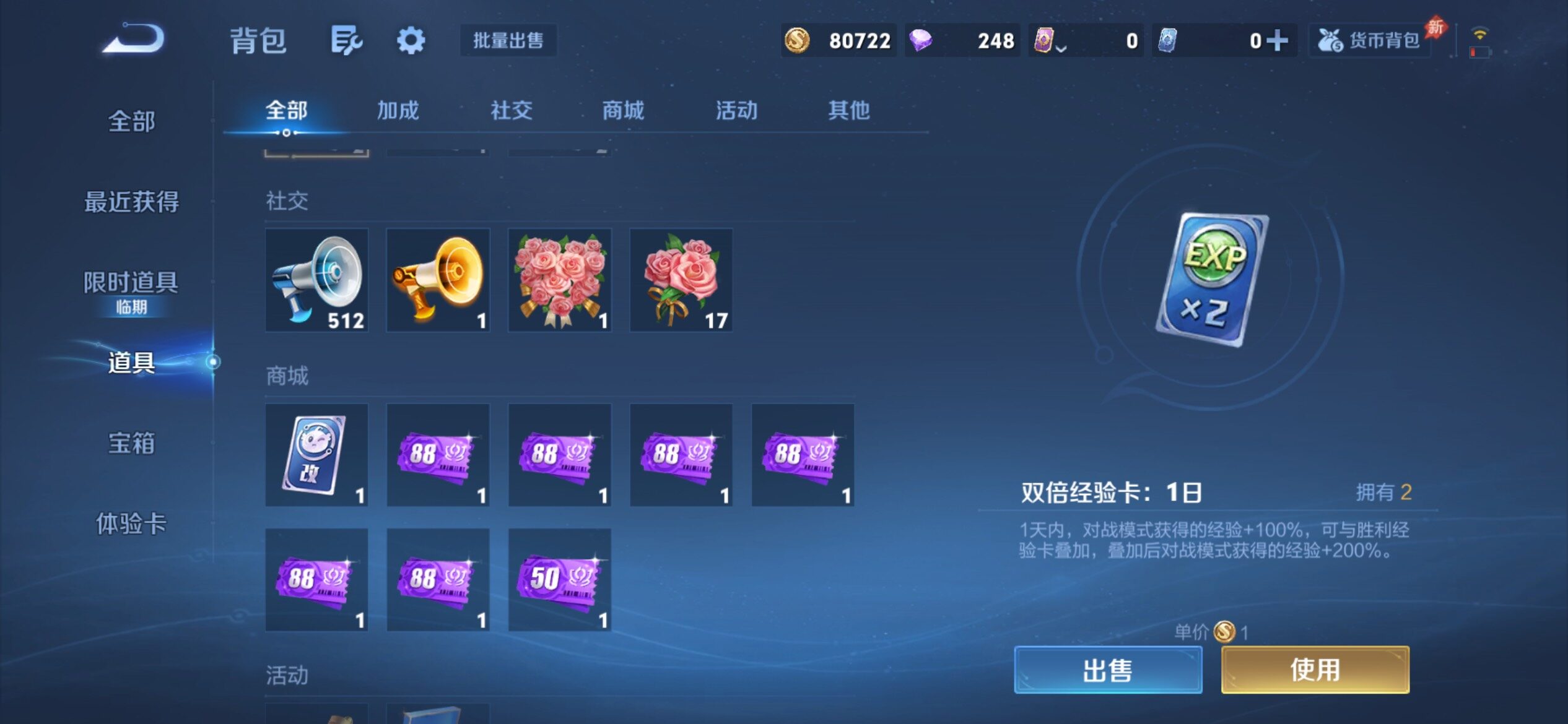 WZCMY4296327王者荣耀账号详情图16