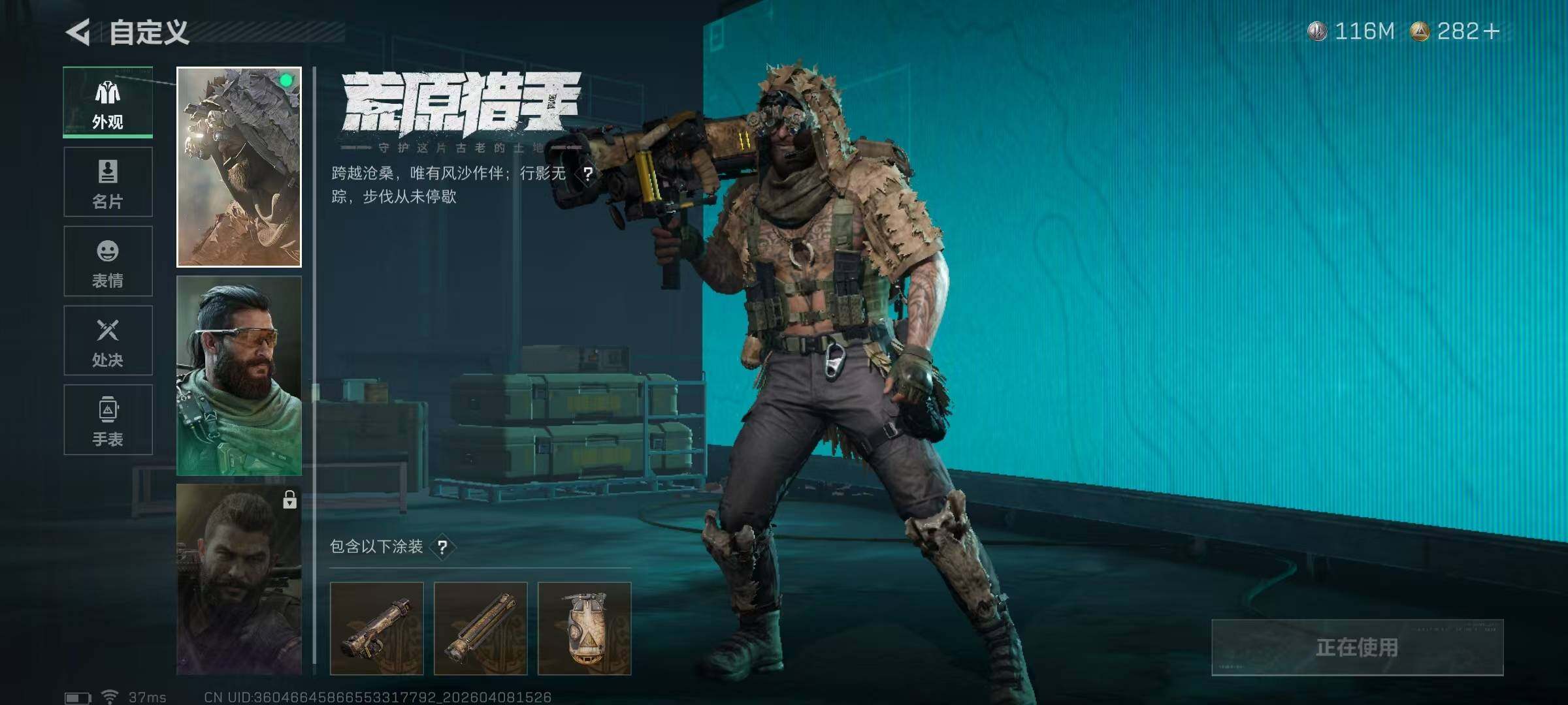 SJZEY492883三角洲行动账号详情图18 SJZEY492883三角洲行动账号详情图18