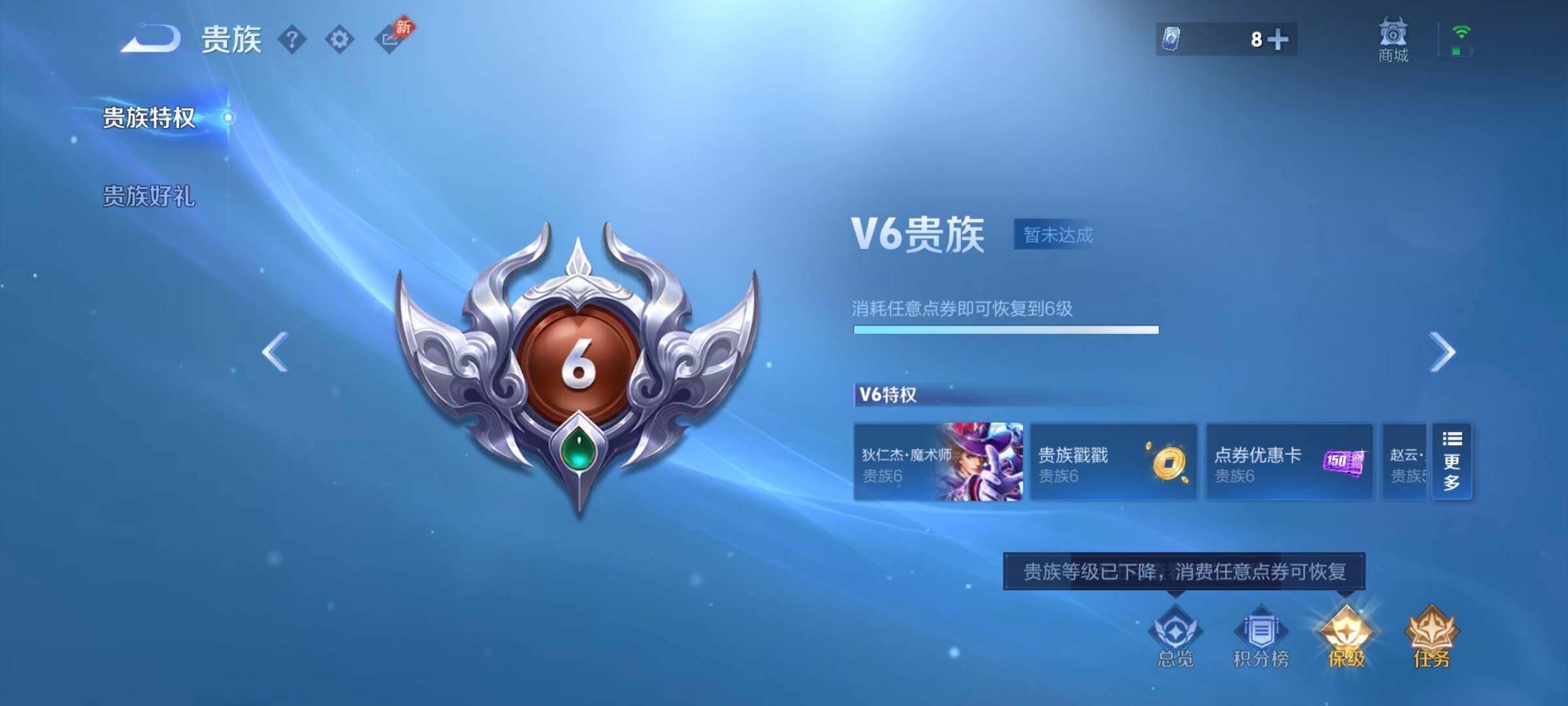 WZCMY4292582王者荣耀账号详情图14