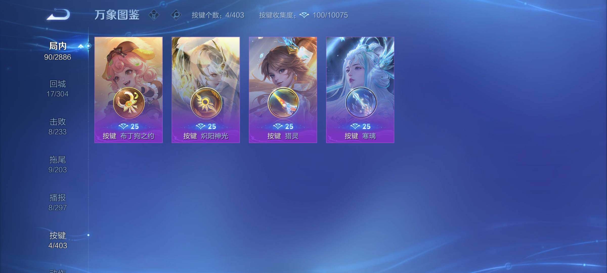 WZCMY4292582王者荣耀账号详情图11