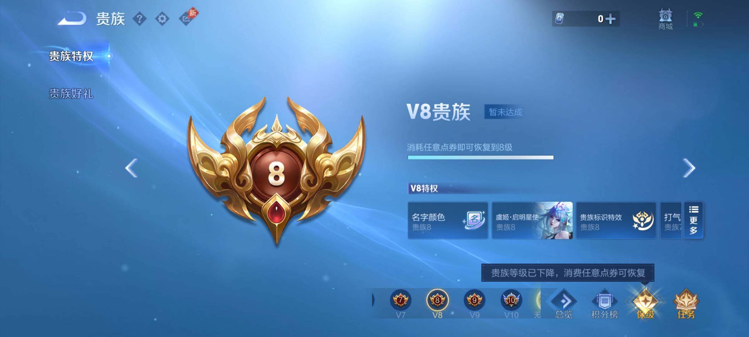 WZCMY4292583王者荣耀账号详情图17