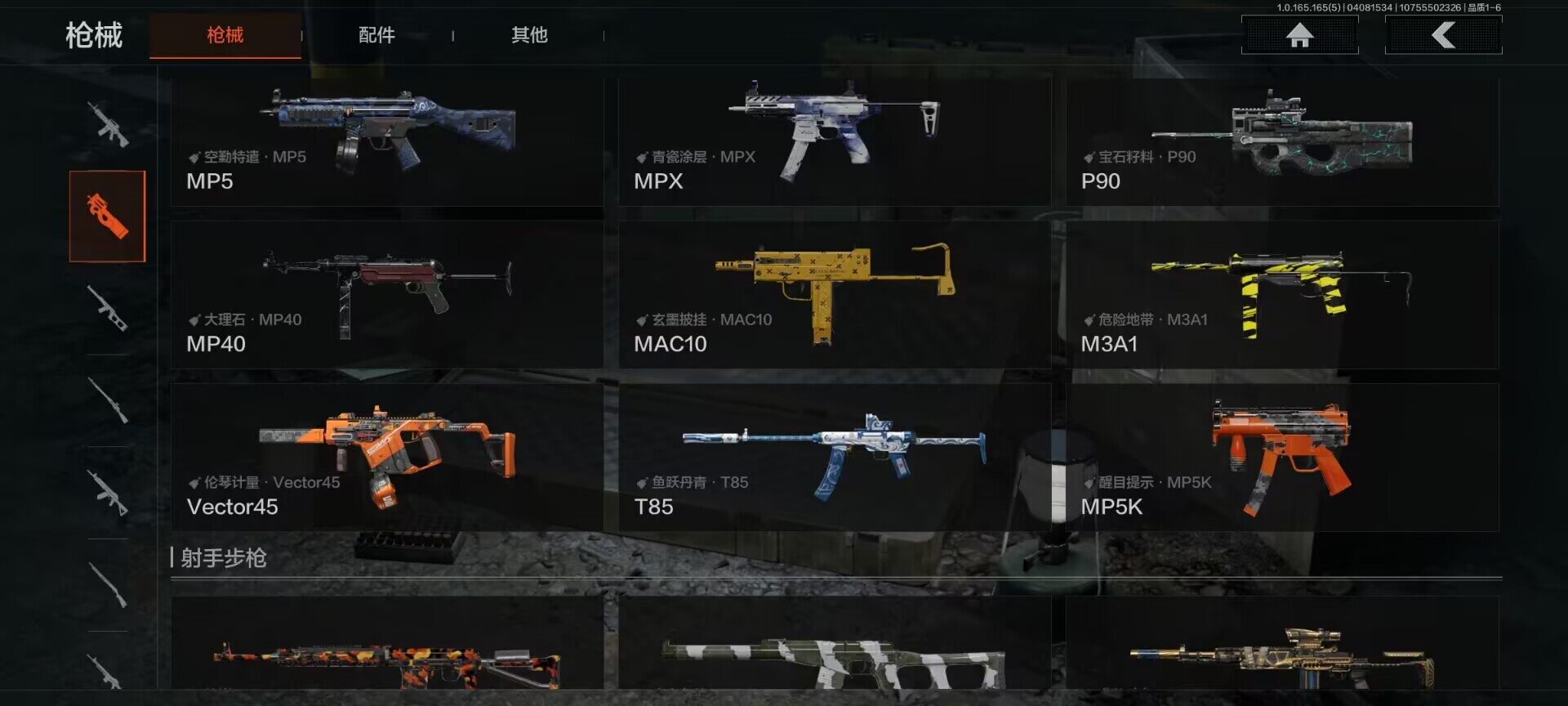 AQCMW421020暗区突围账号详情图7