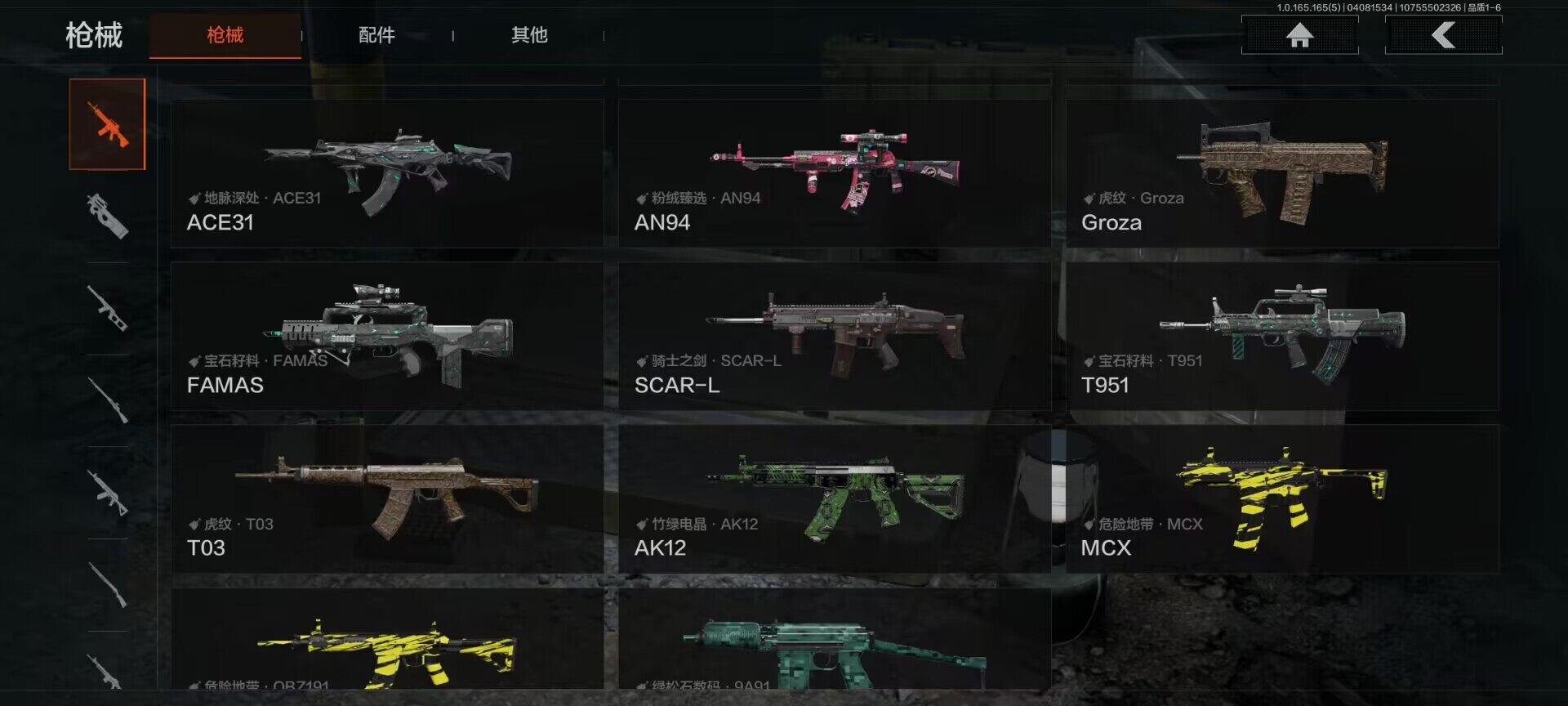 AQCMW421020暗区突围账号详情图11