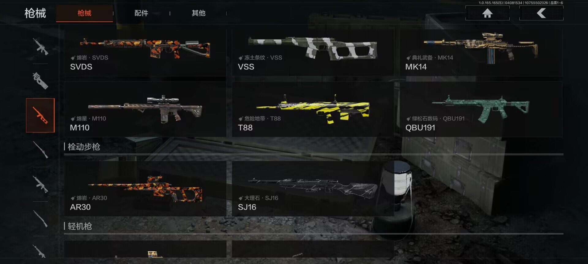 AQCMW421020暗区突围账号详情图13