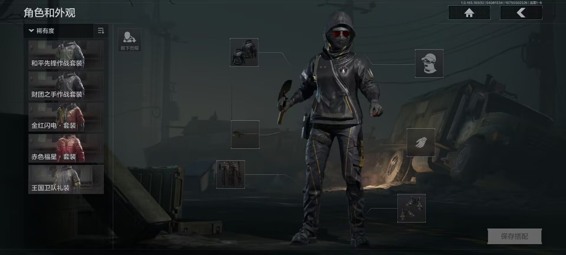 AQCMW421020暗区突围账号详情图15