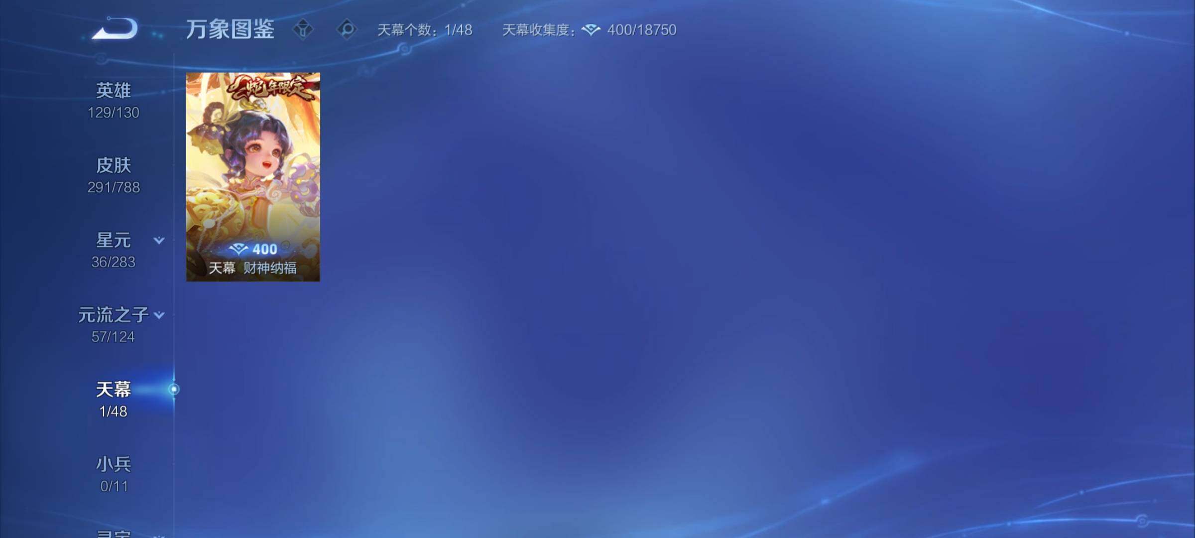 WZCMY4292583王者荣耀账号详情图12