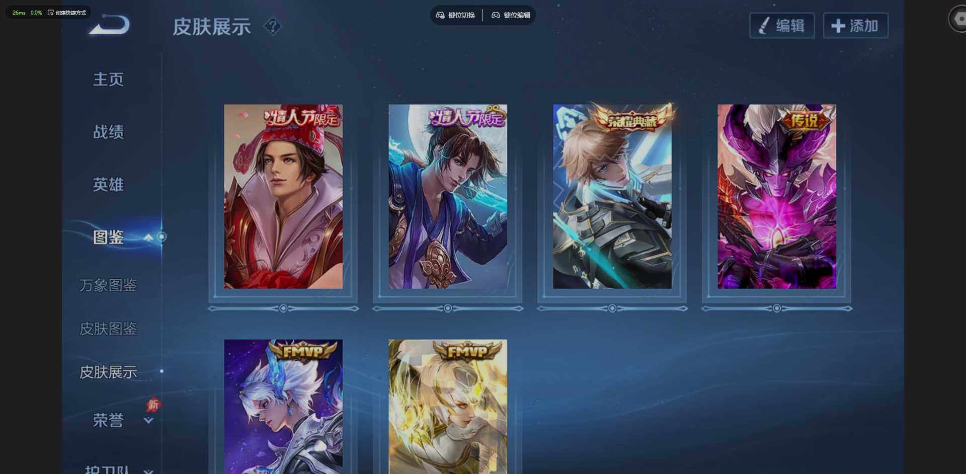 WZQM4294332王者荣耀账号详情图6 WZQM4294332王者荣耀账号详情图6