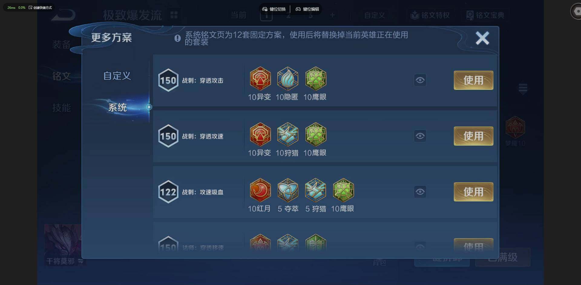 WZQM4294332王者荣耀账号详情图15 WZQM4294332王者荣耀账号详情图15