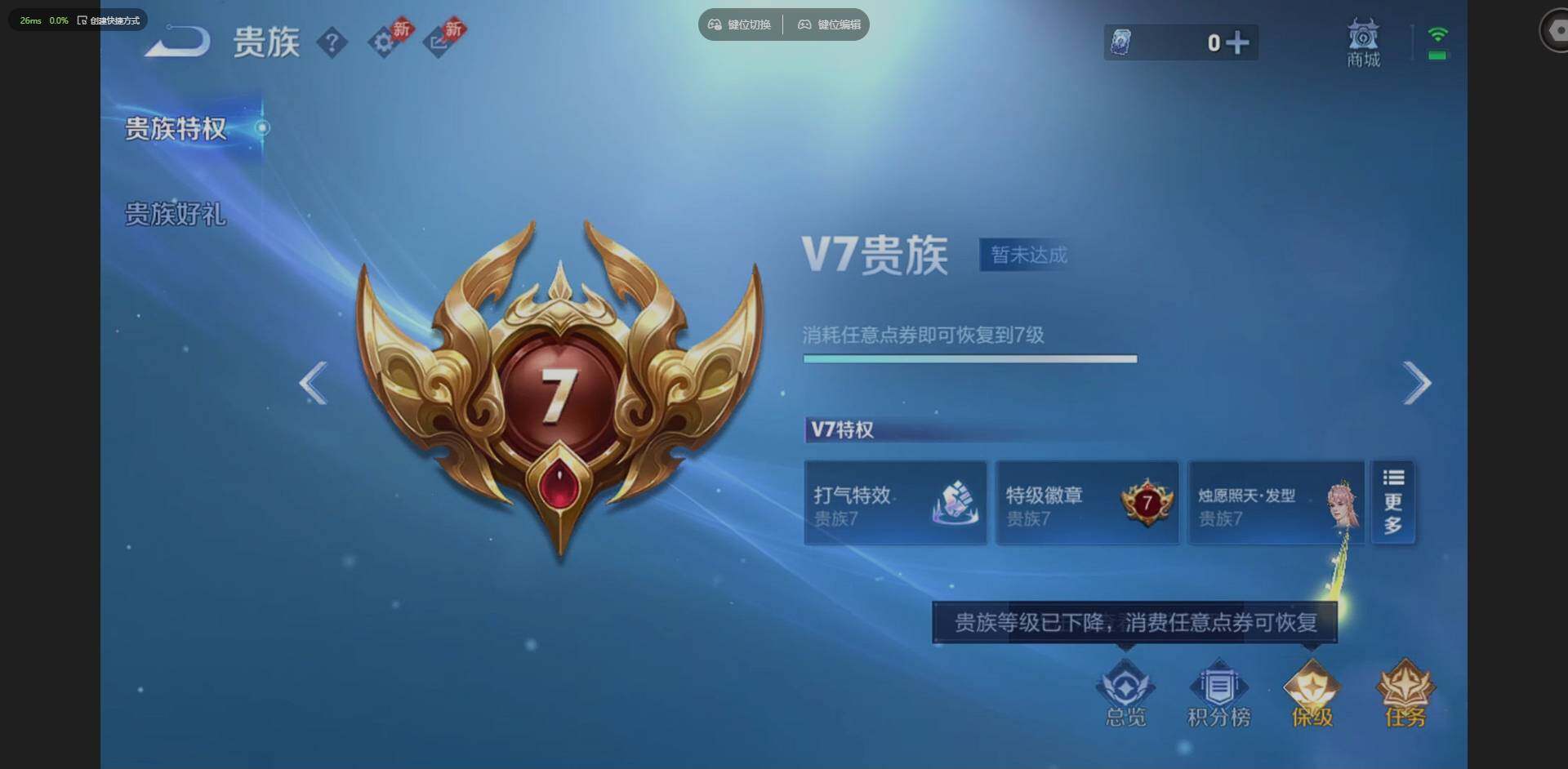 WZQM4294332王者荣耀账号详情图17 WZQM4294332王者荣耀账号详情图17