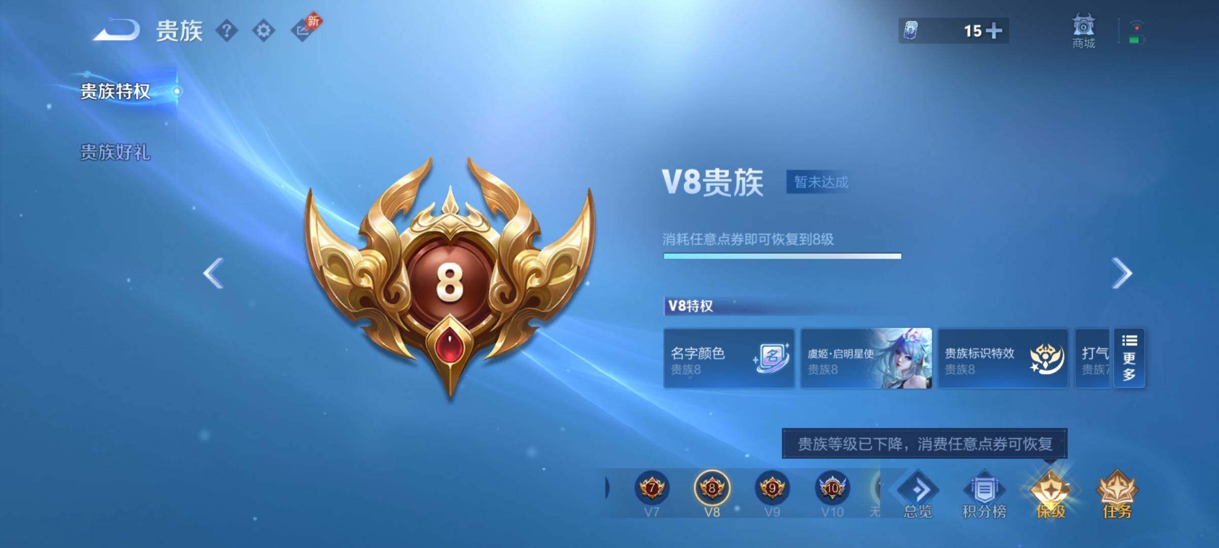 WZCMY4292927王者荣耀账号详情图20