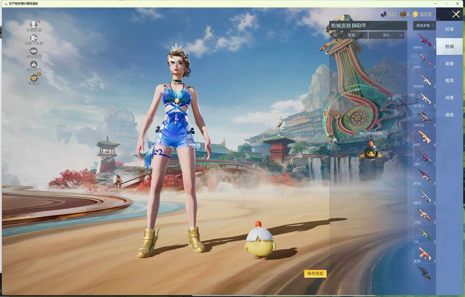 大图