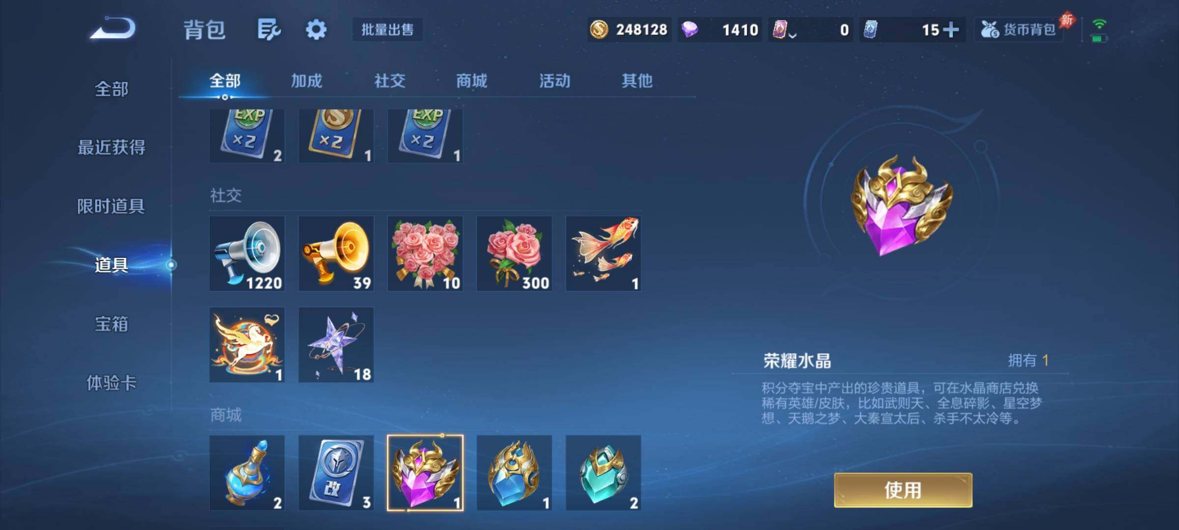 WZCMY4292927王者荣耀账号详情图19