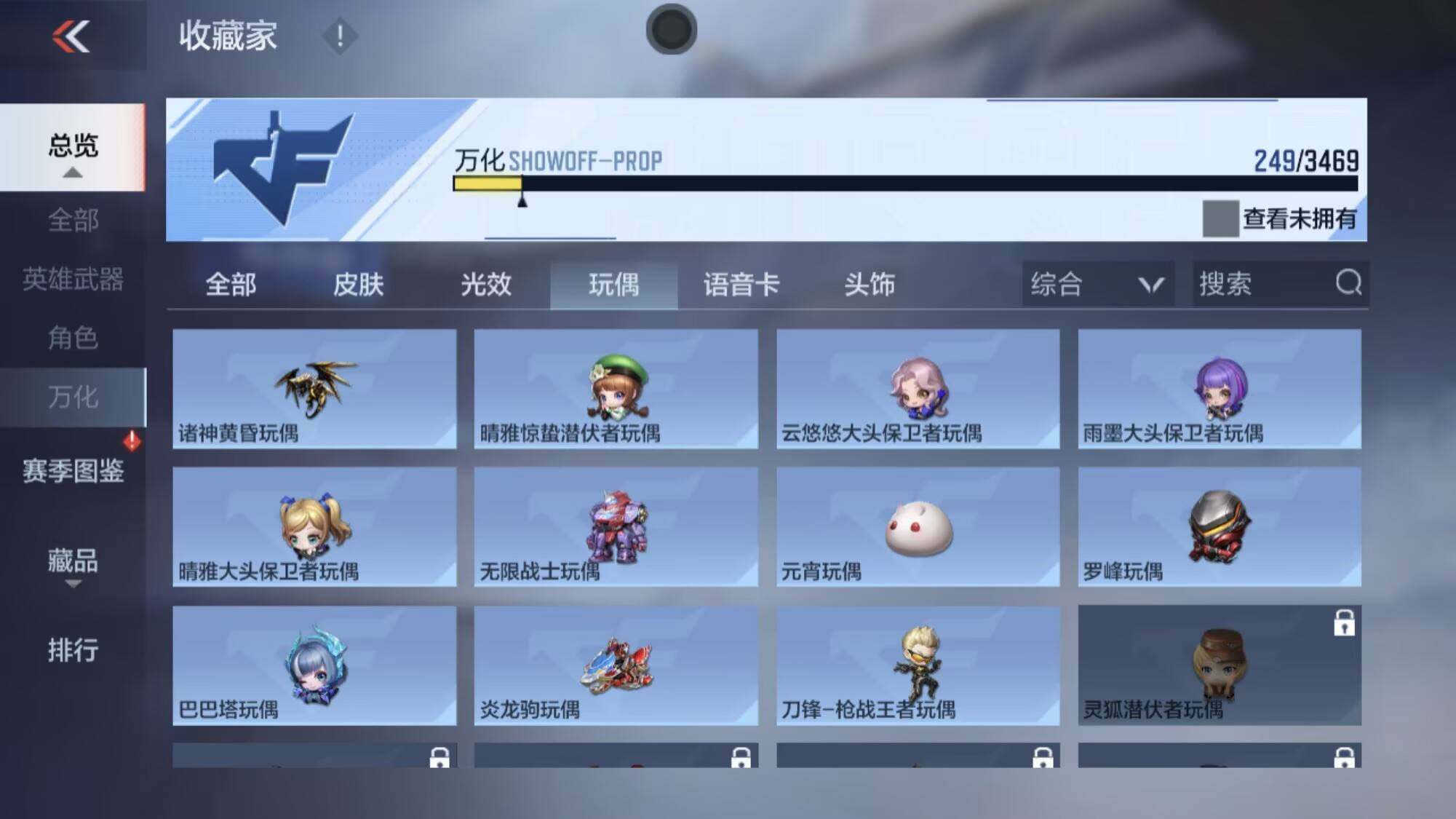 CFMEY428132枪战王者账号详情图11