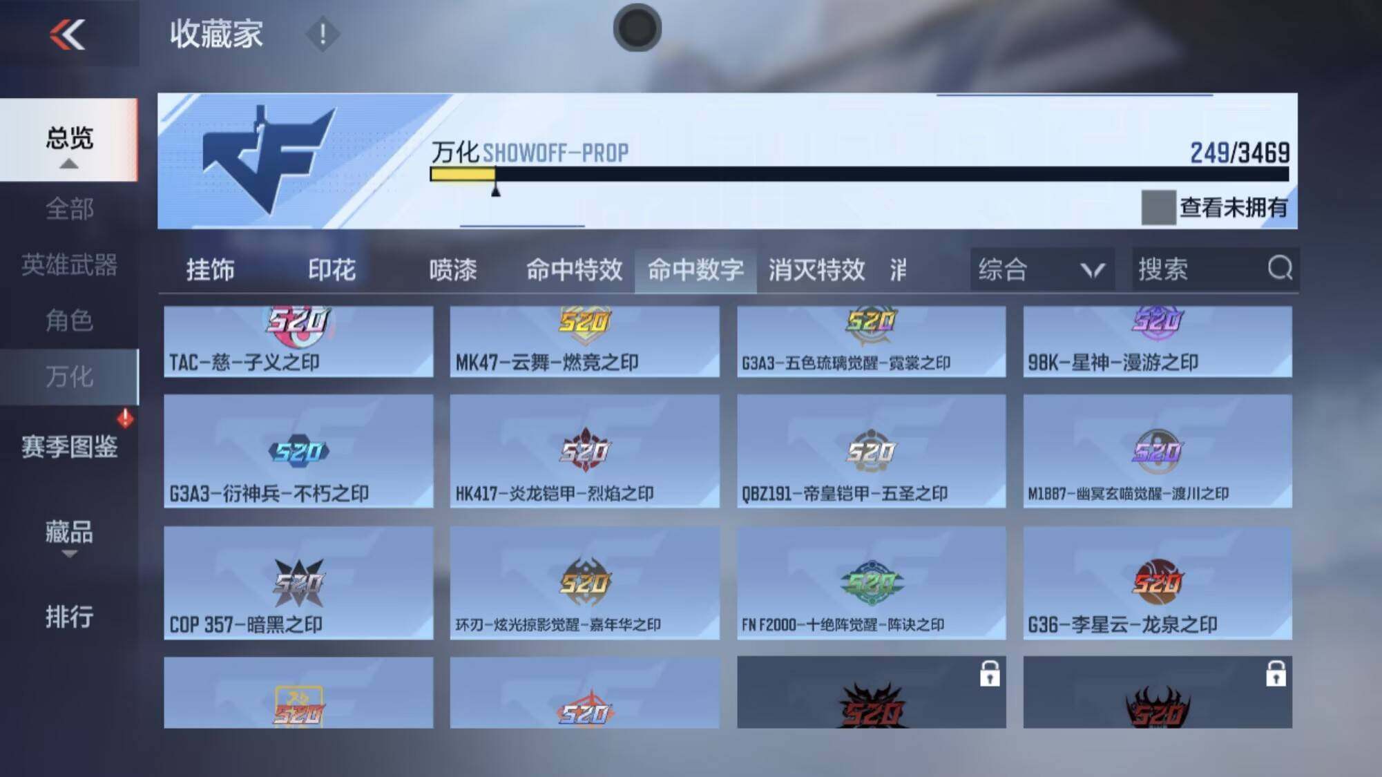 CFMEY428132枪战王者账号详情图16