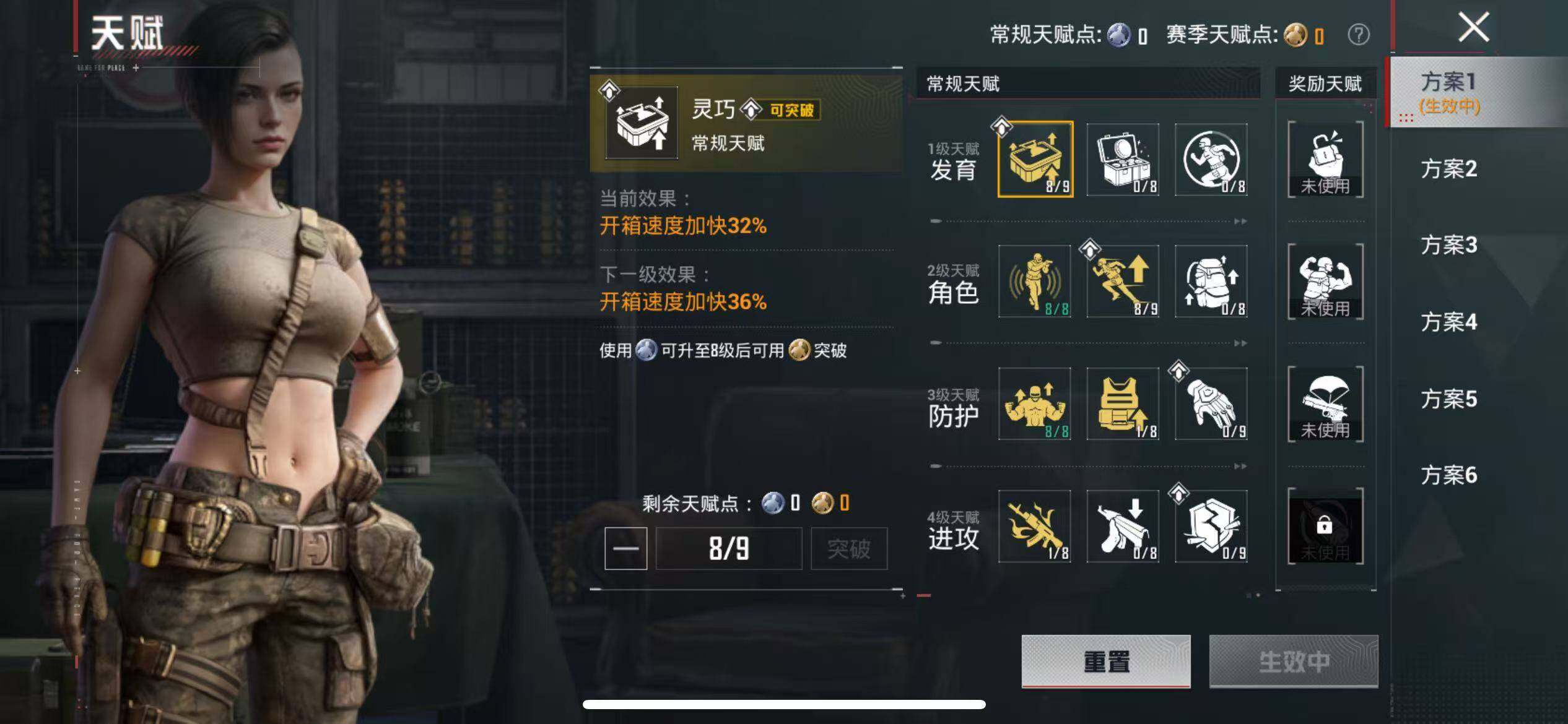 HPQM4164793和平精英账号详情图15