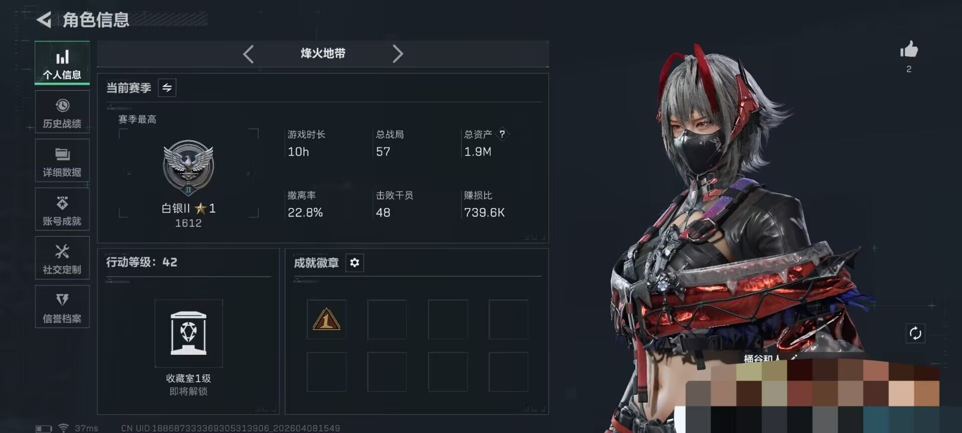 SJZEY492782三角洲行动账号详情图3