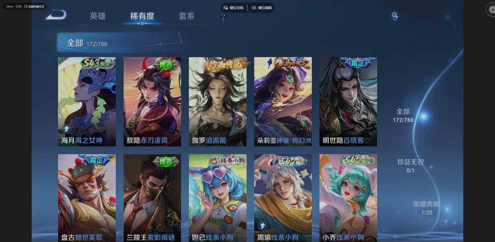 WZQM4294249王者荣耀账号详情图13