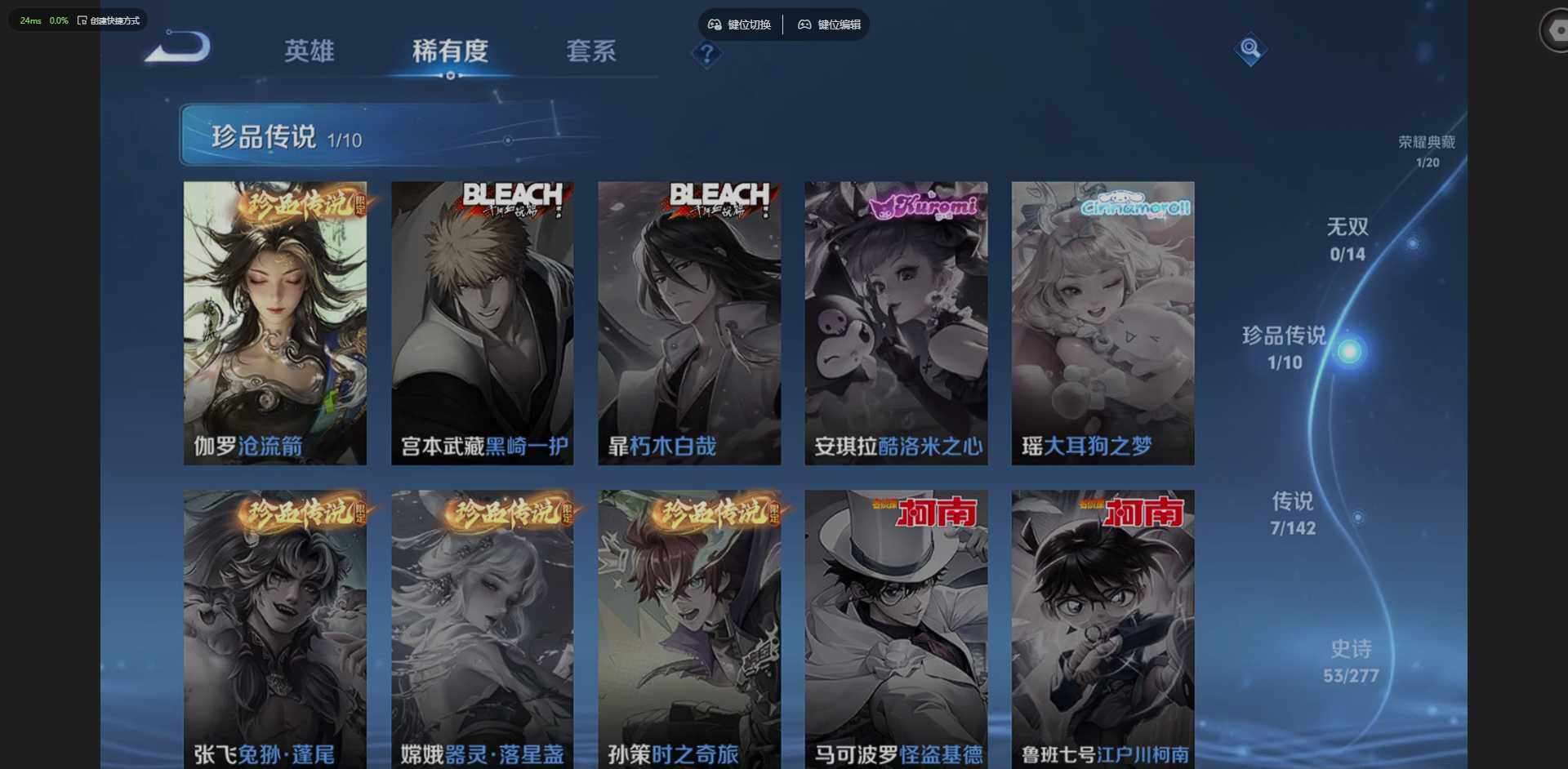 WZQM4294249王者荣耀账号详情图11