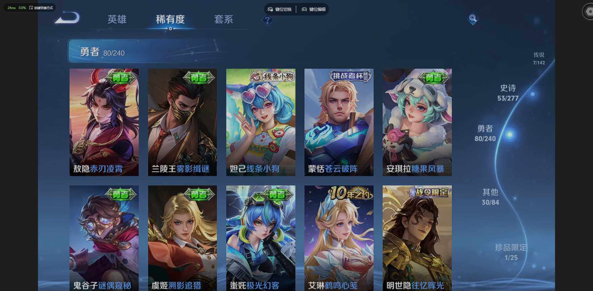 WZQM4294249王者荣耀账号详情图15