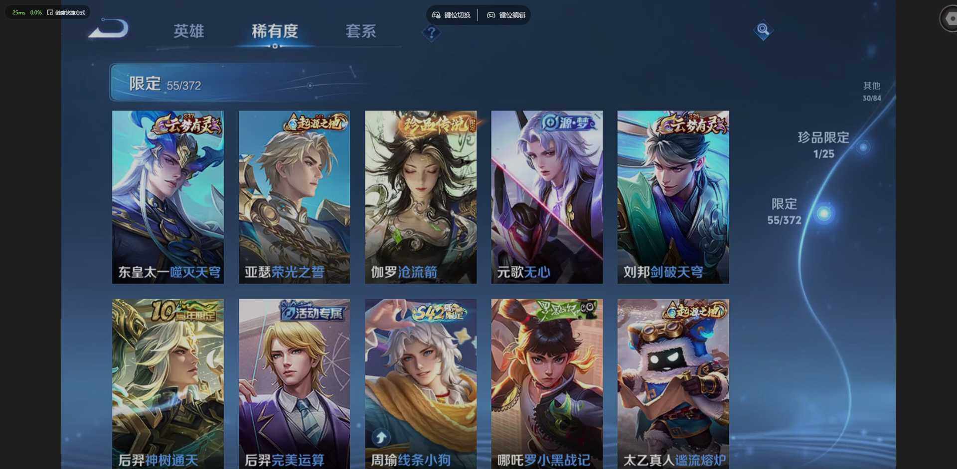 WZQM4294249王者荣耀账号详情图17