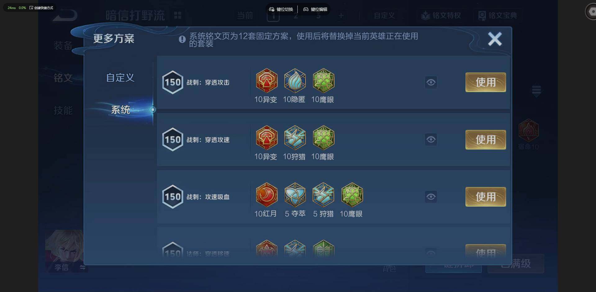 WZQM4294249王者荣耀账号详情图18