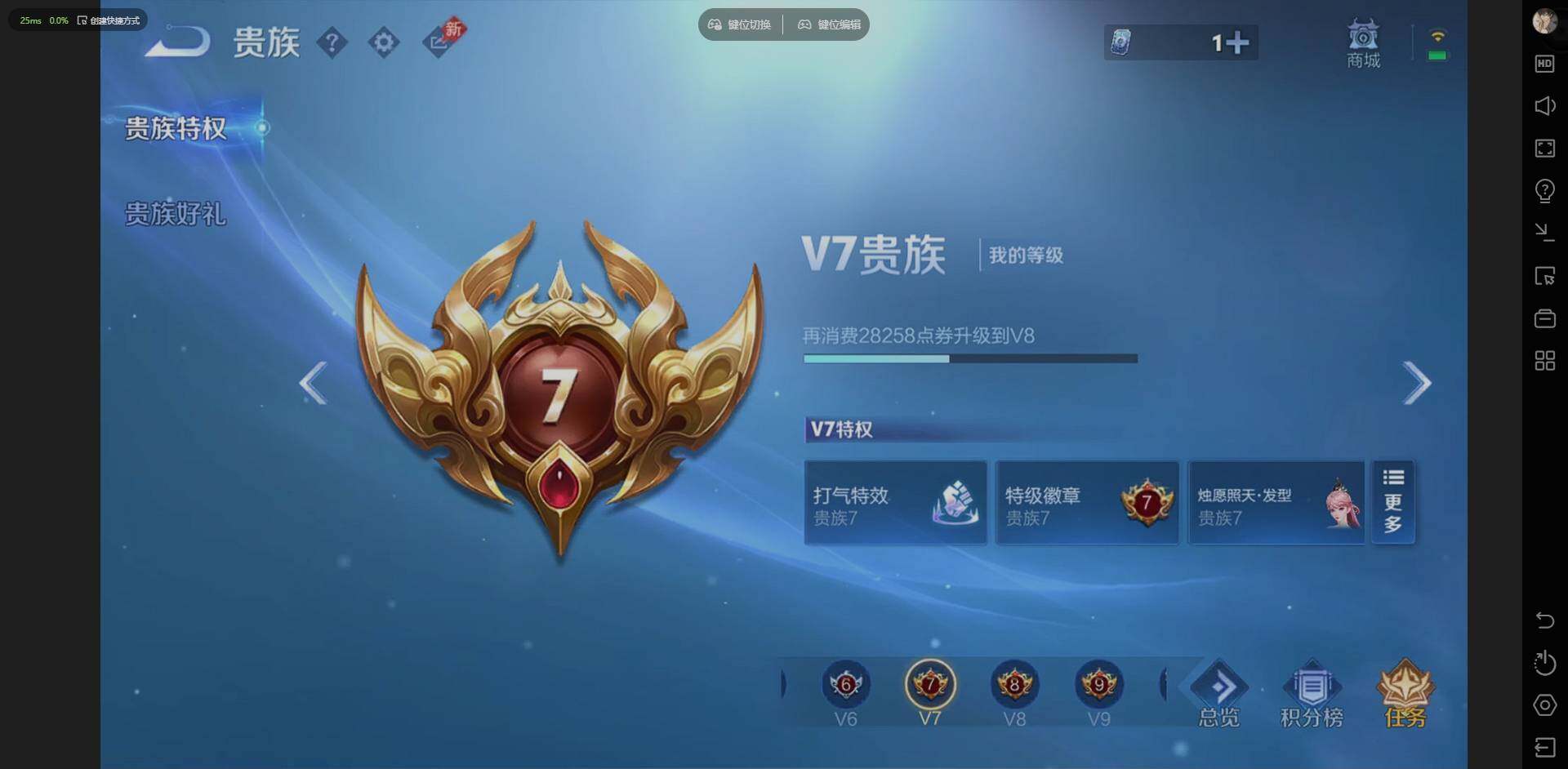 WZQM4294249王者荣耀账号详情图20