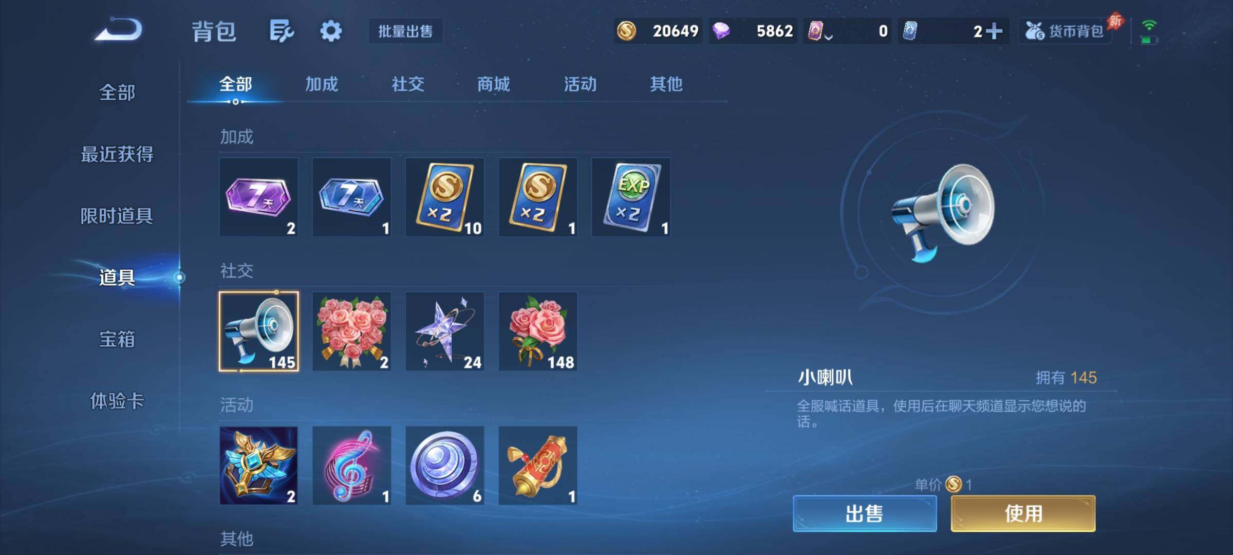 WZCMY4292935王者荣耀账号详情图10 WZCMY4292935王者荣耀账号详情图10