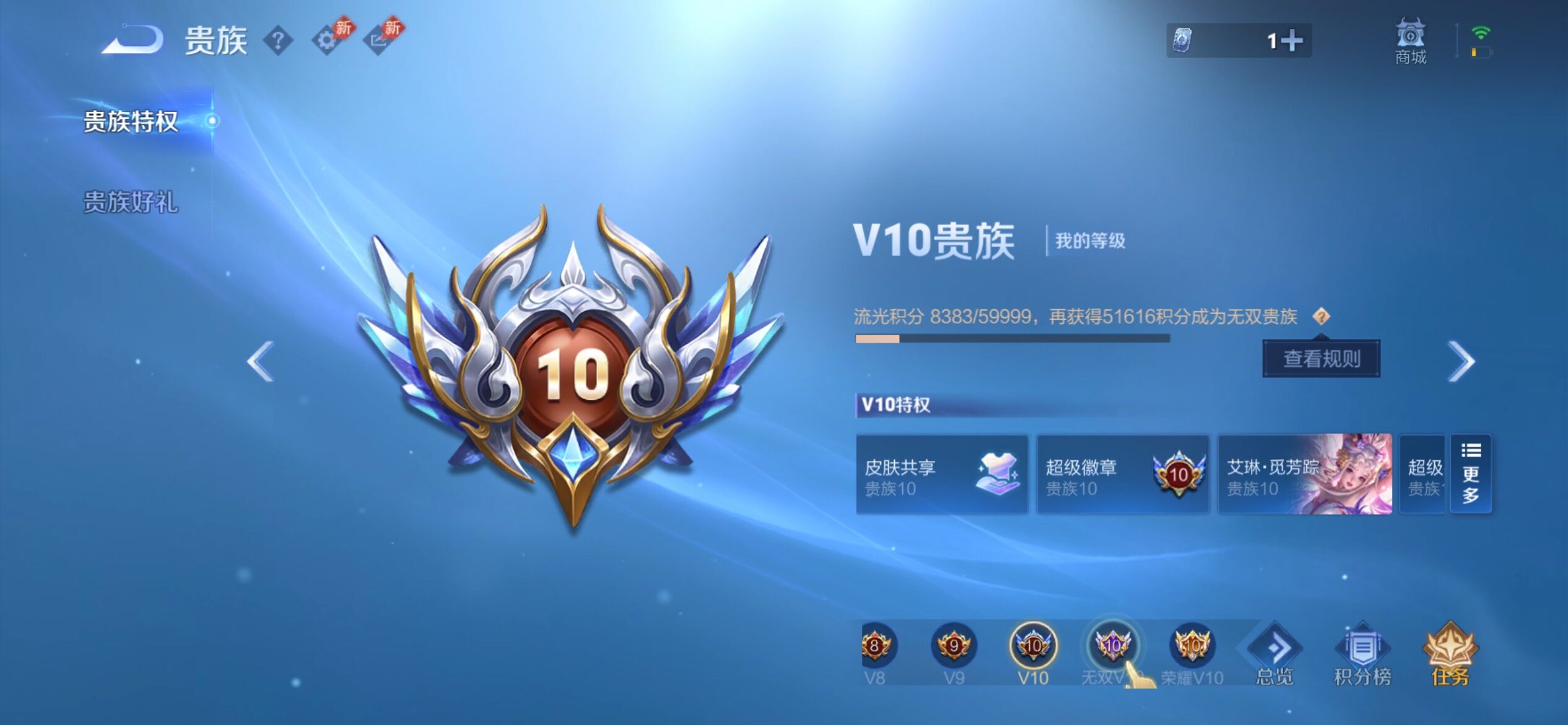 WZCMY4299067王者荣耀账号详情图29