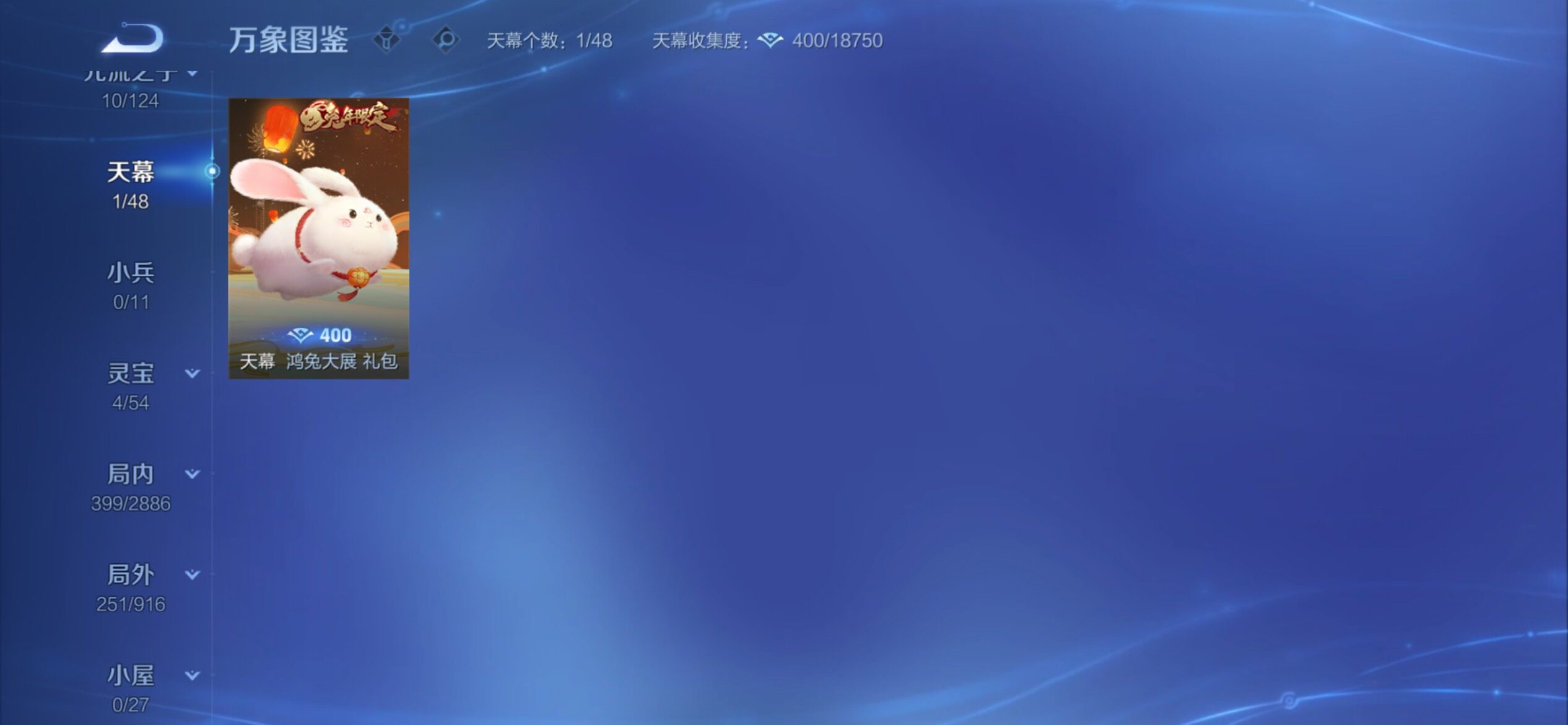 WZCMY4299067王者荣耀账号详情图23