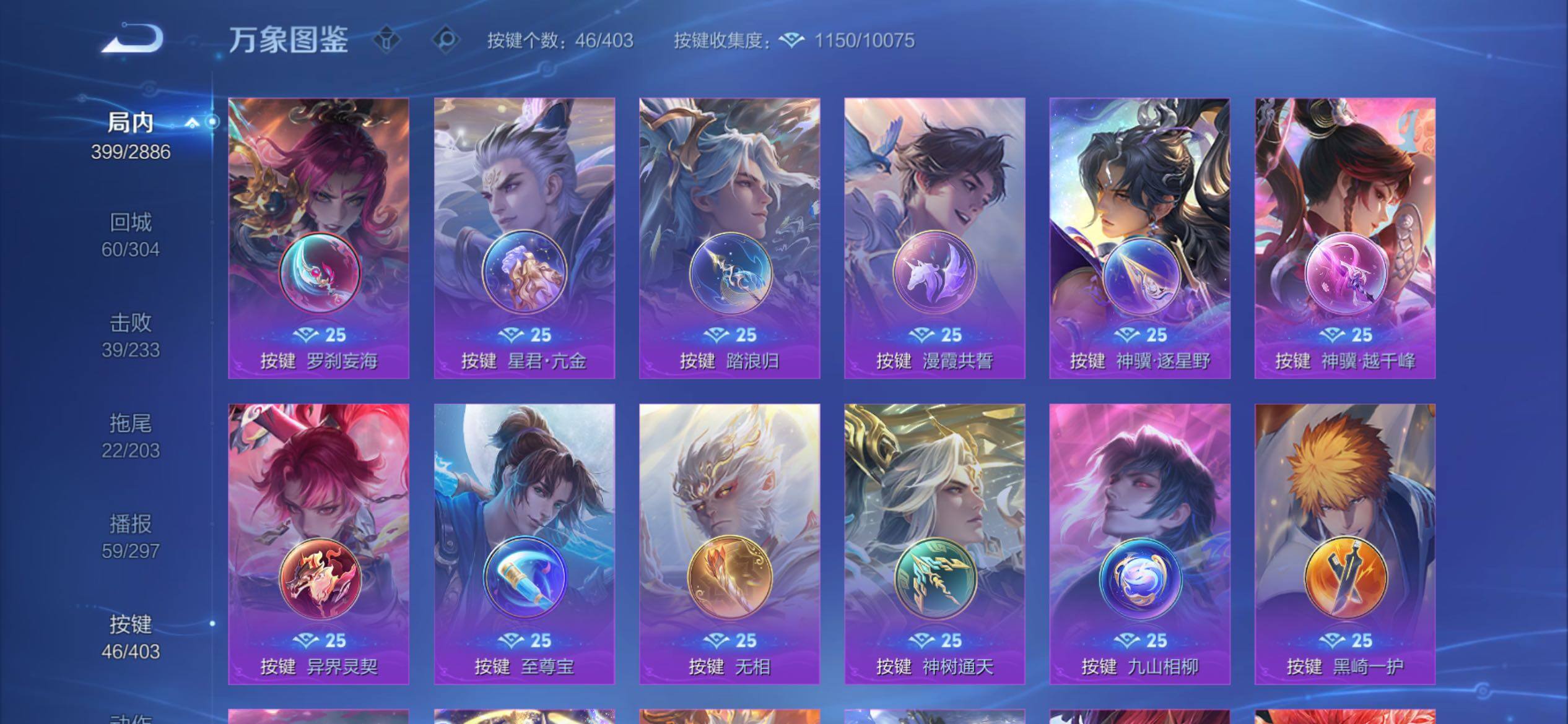 WZCMY4299067王者荣耀账号详情图24