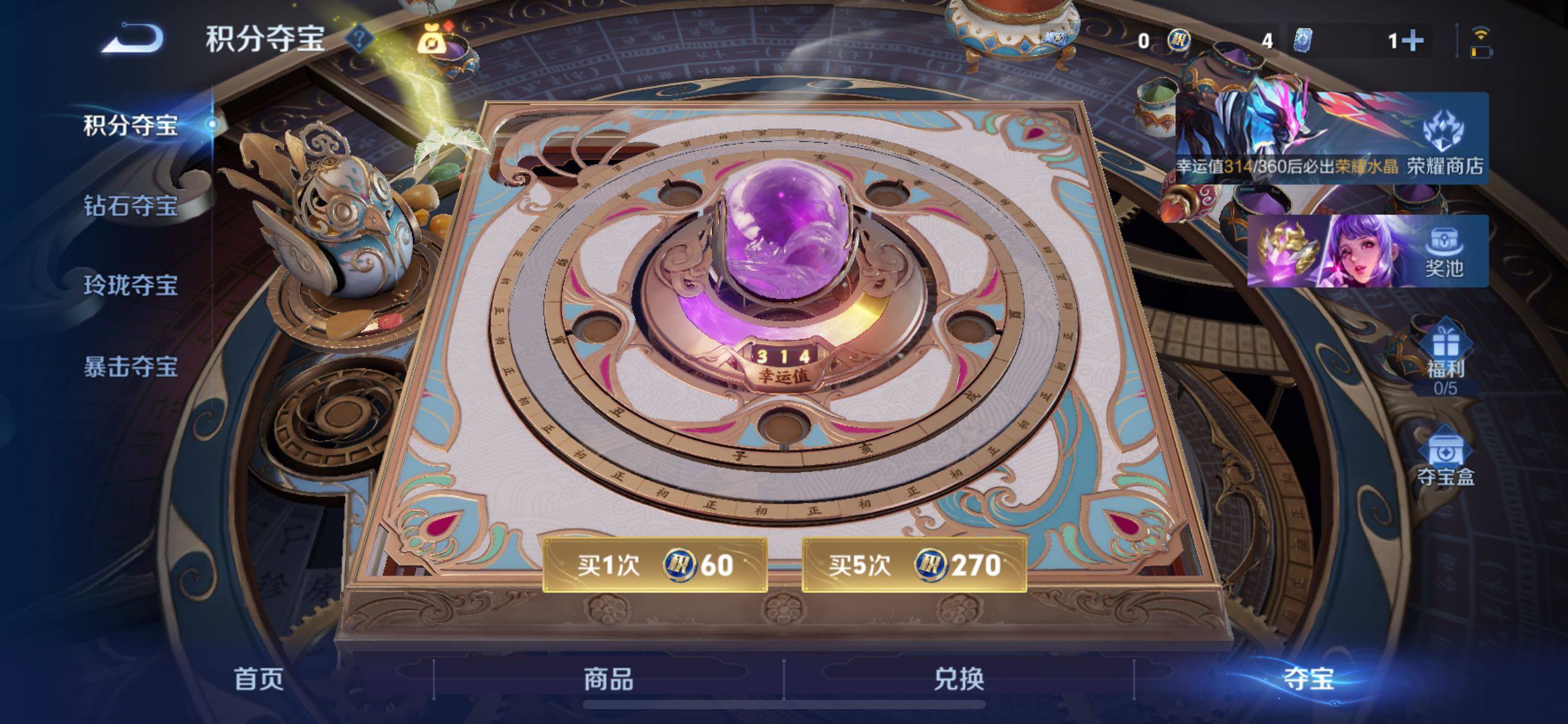 WZCMY4299067王者荣耀账号详情图26