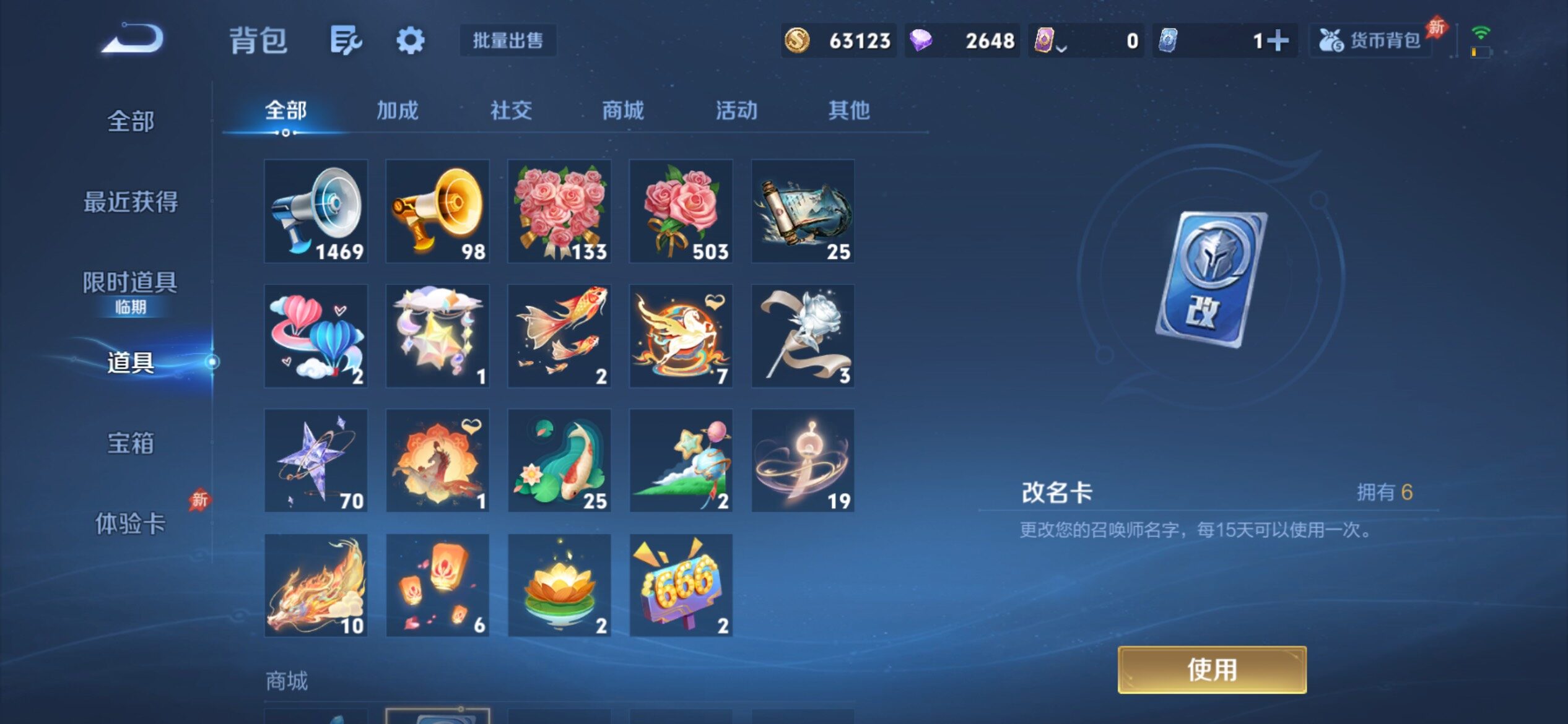 WZCMY4299067王者荣耀账号详情图28