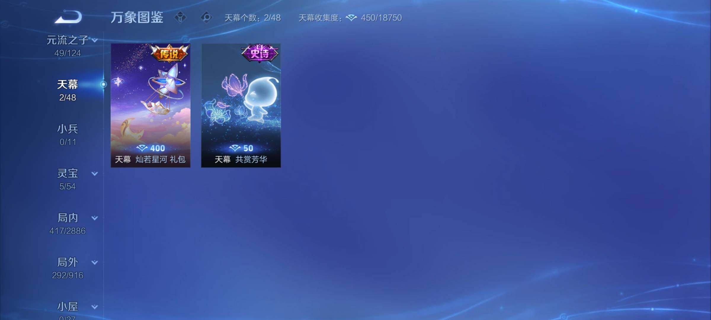 WZCMY4292959王者荣耀账号详情图20