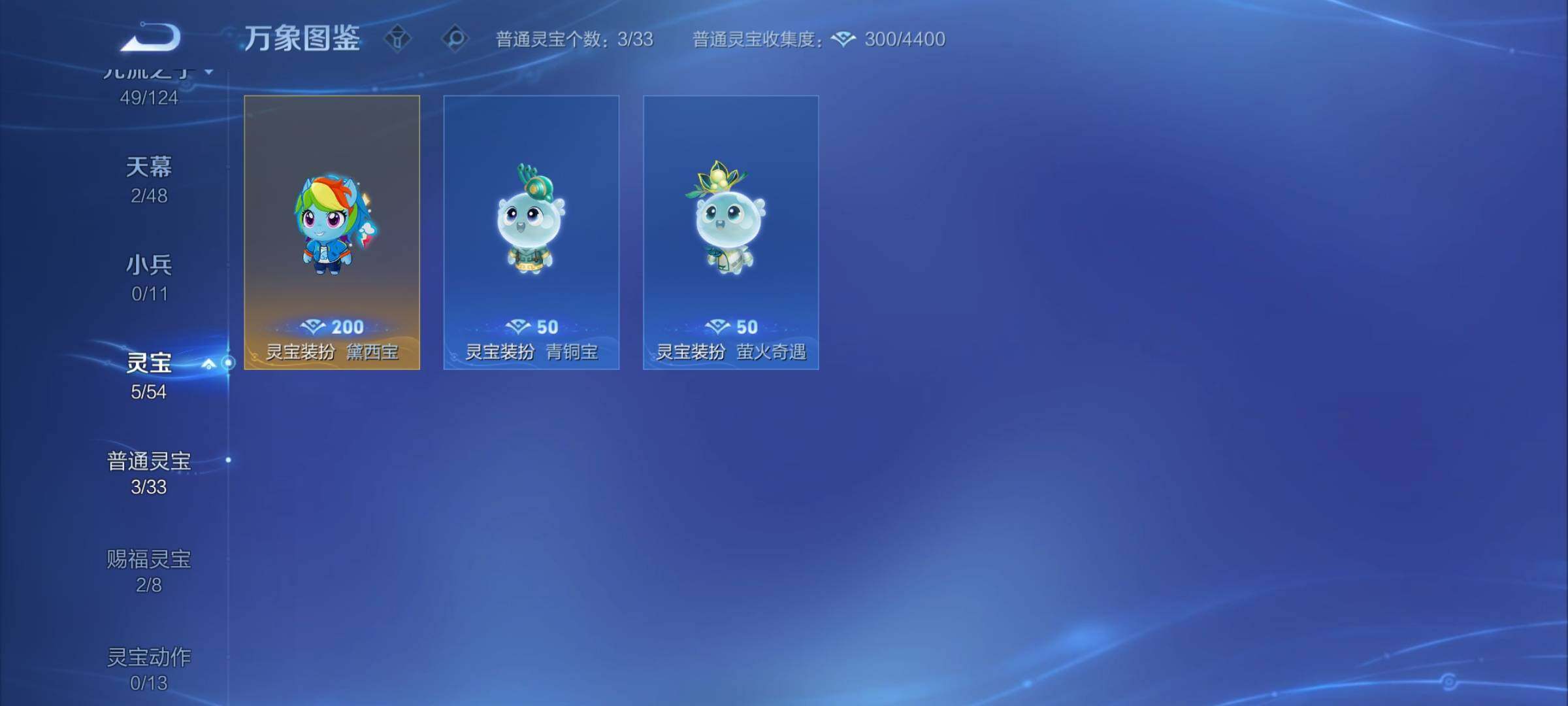 WZCMY4292959王者荣耀账号详情图21