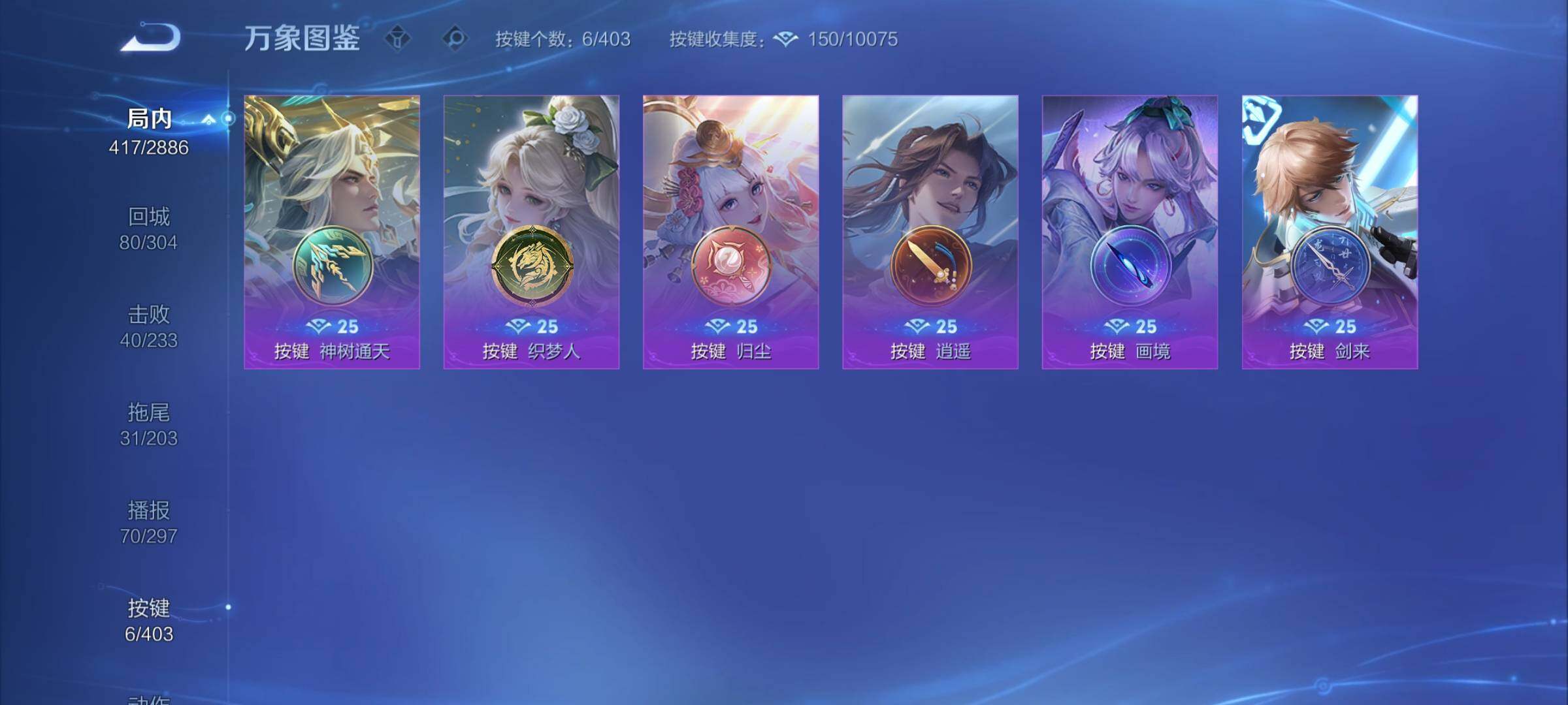 WZCMY4292959王者荣耀账号详情图22